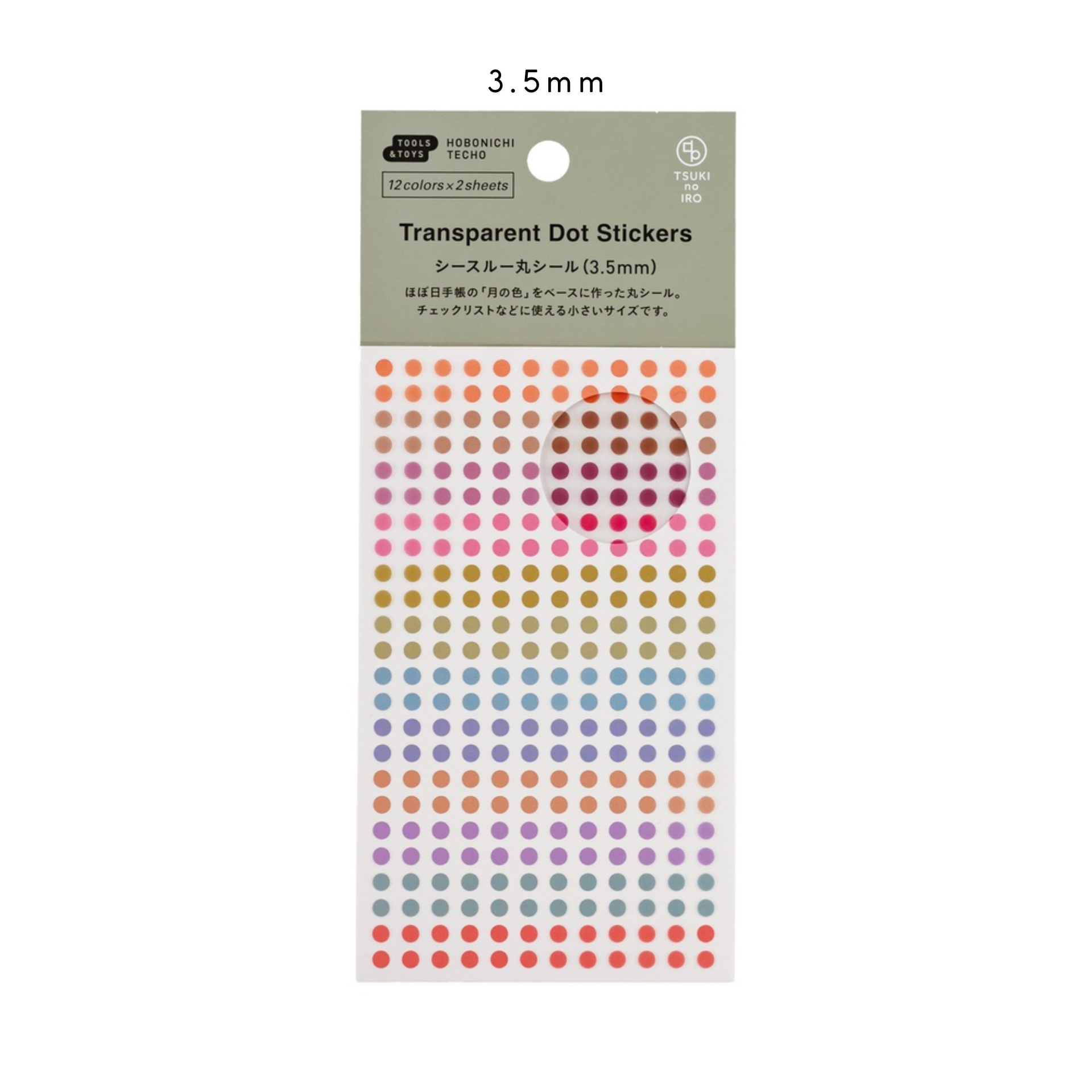 Hobonichi Accessories: TSUKI no IRO: Trasparent Dot Stickers