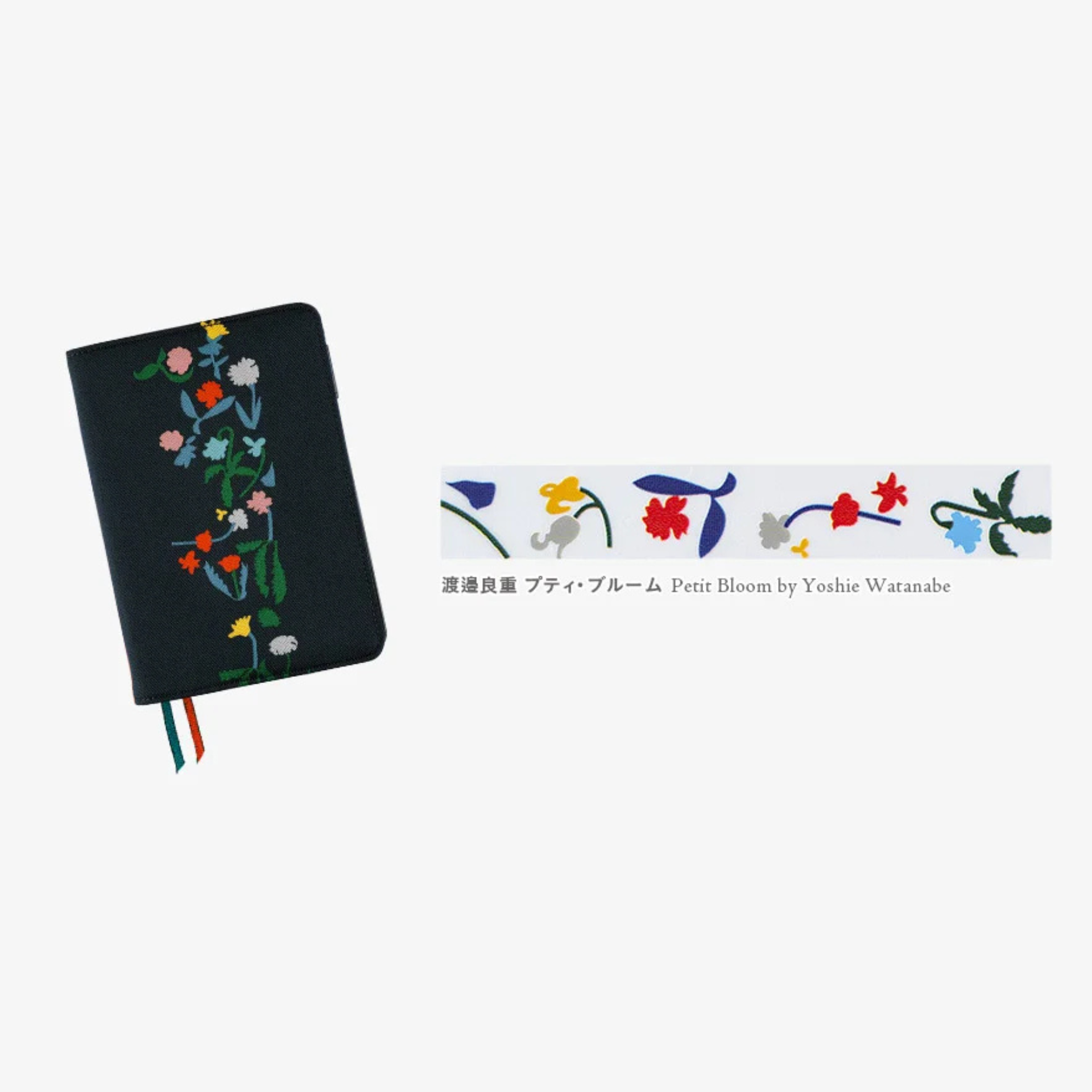 Plus x Hobonichi: Deco Rush