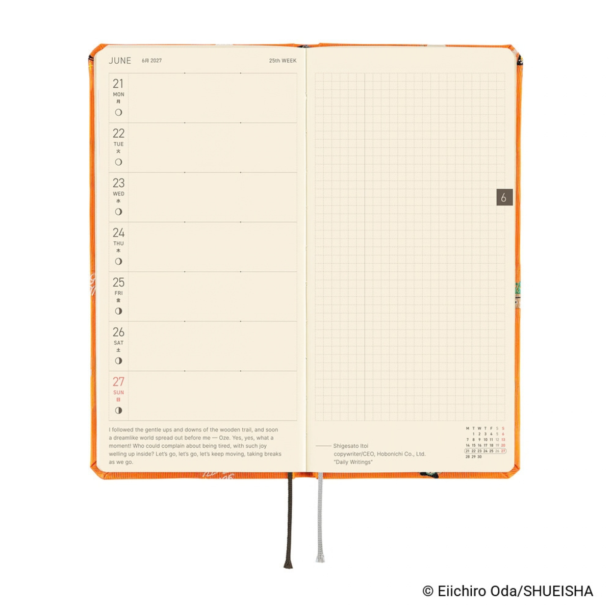 Hobonichi Weeks 2027 - ONE PIECE magazine: Very Very Merry!