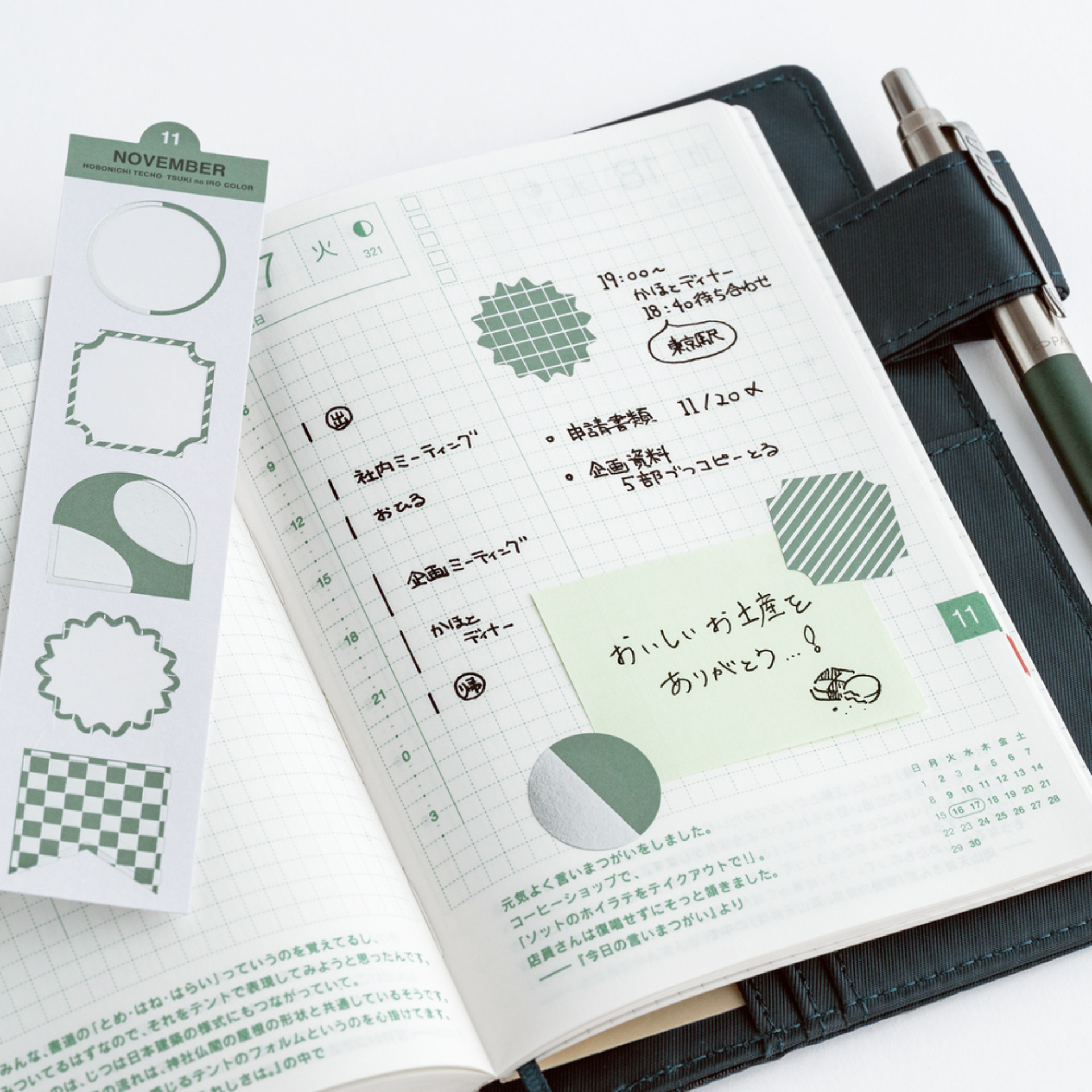 Hobonichi Accessories: TSUKI no IRO: Bookmark-Style Foil-Pressed Stickers