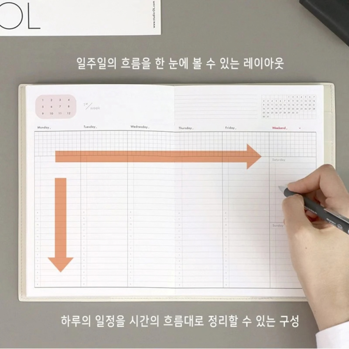 Office Planner