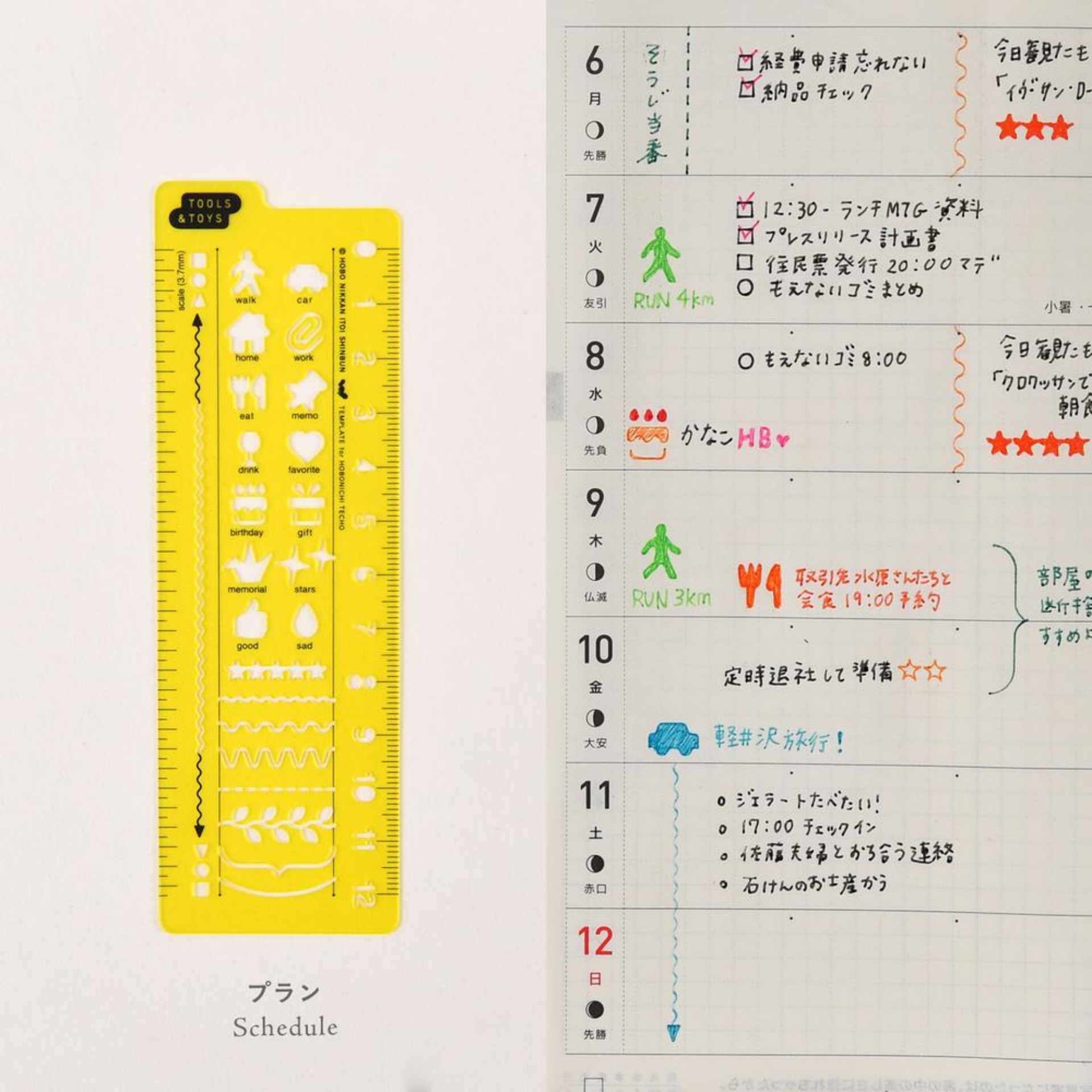 Hobonichi Accessories: Stencil
