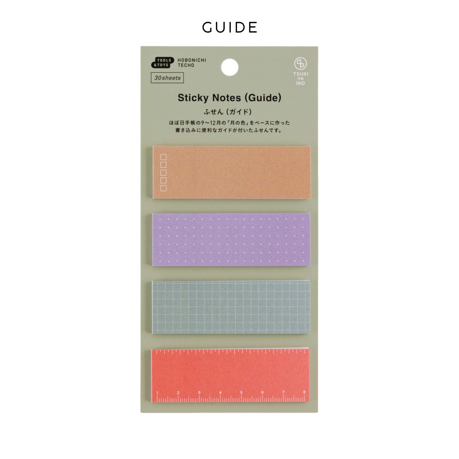 Hobonichi Accessories: TSUKI no IRO: Sticky Notes