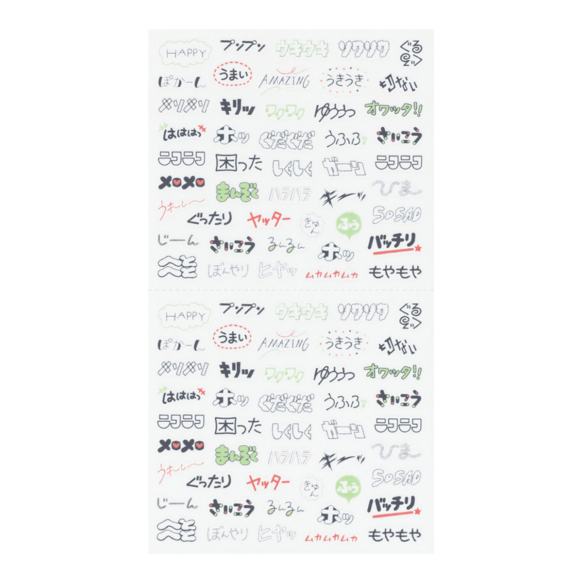 Midori Stickers Midori Planner Stickers - Words Feelings