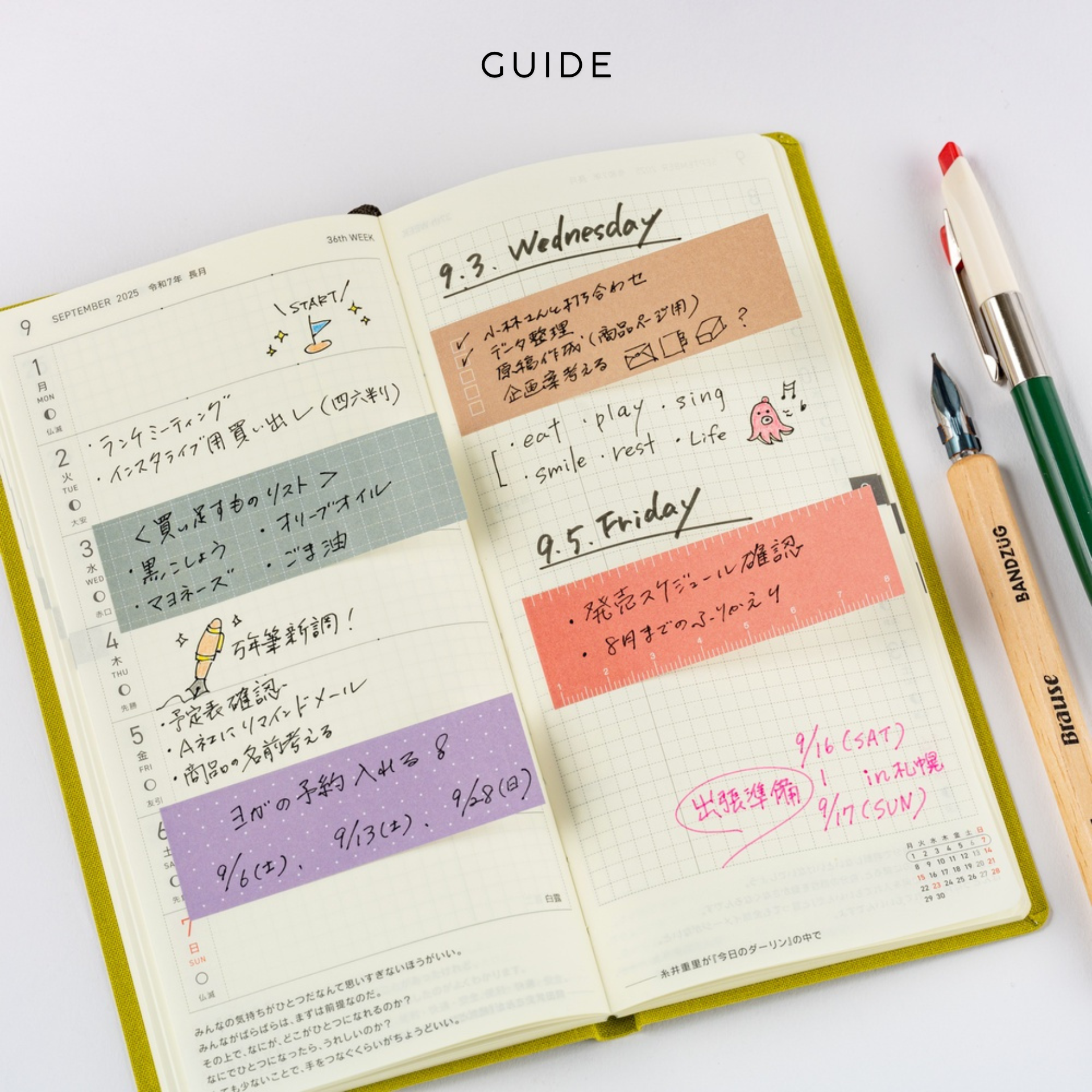Hobonichi Accessories: TSUKI no IRO: Sticky Notes