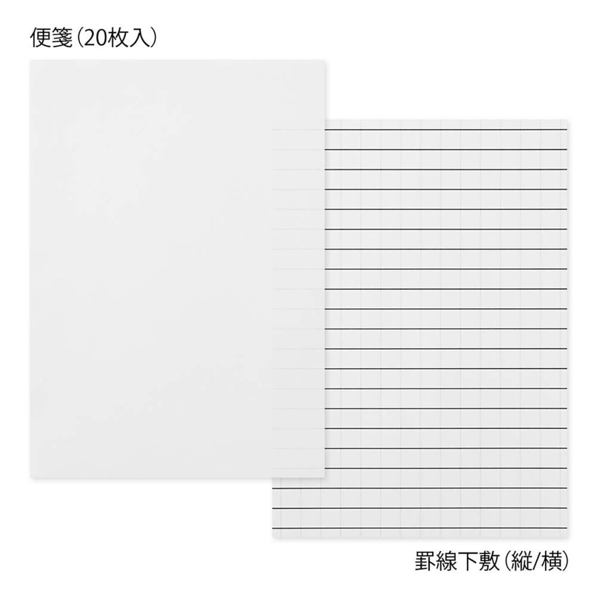 Midori Letter Set - 763 Multiple Packed