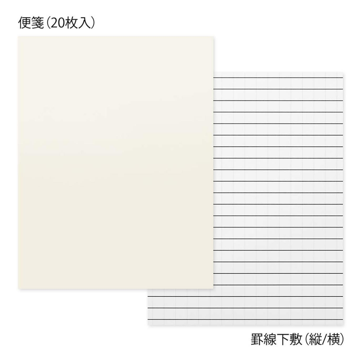 Midori Letter Set - 762 Multiple Packed
