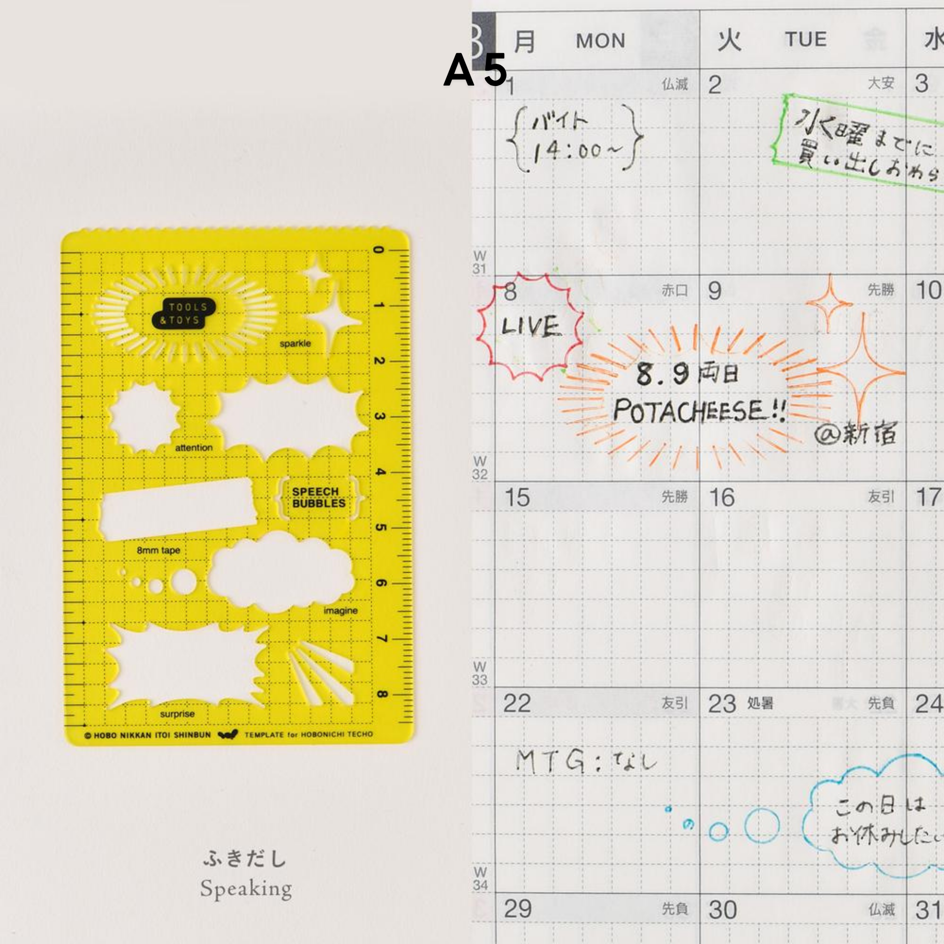 Hobonichi Accessories: Stencil