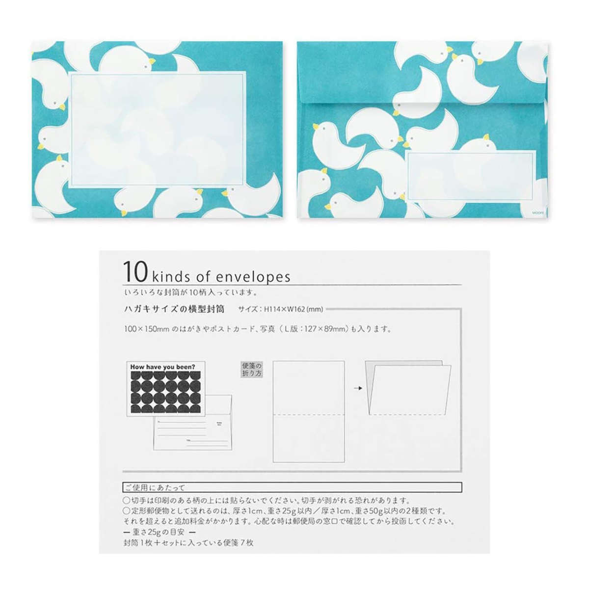 Midori Letter Set - 763 Multiple Packed