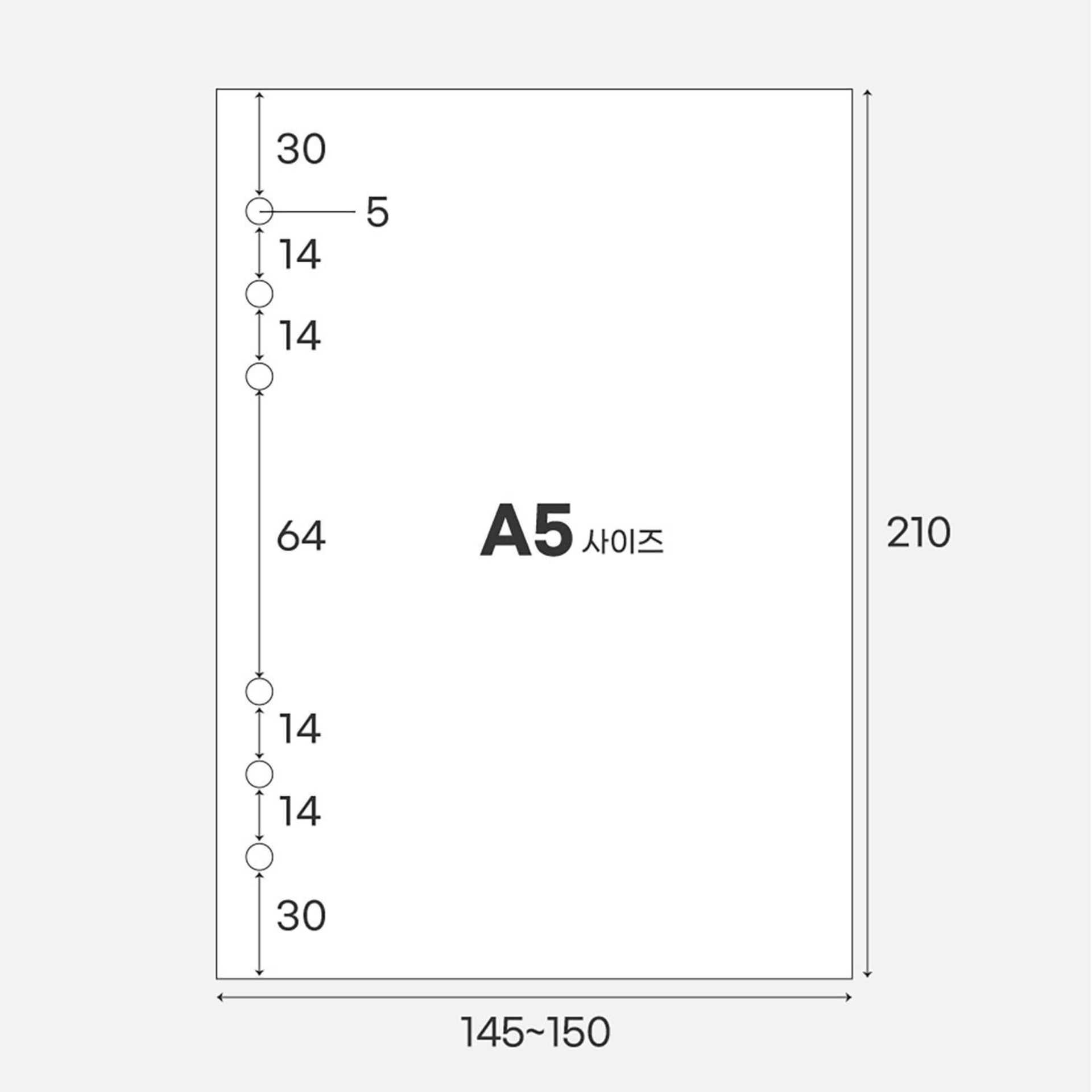 Record On 6 Ring Binder A5