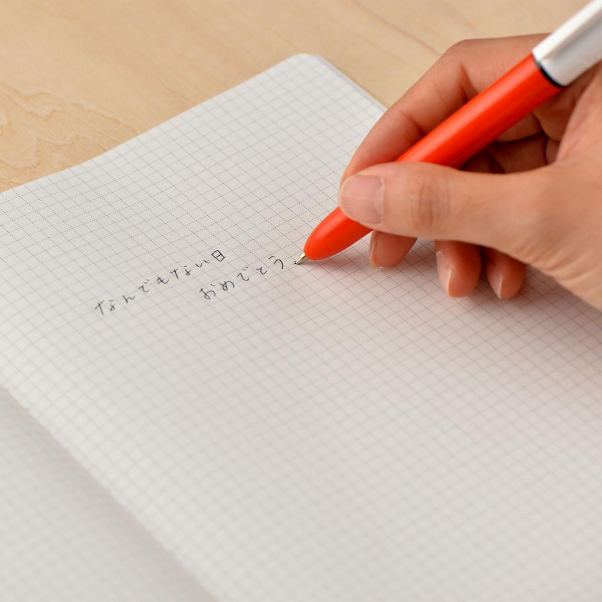 Hobonichi Accessories: Memo Pad Notebook