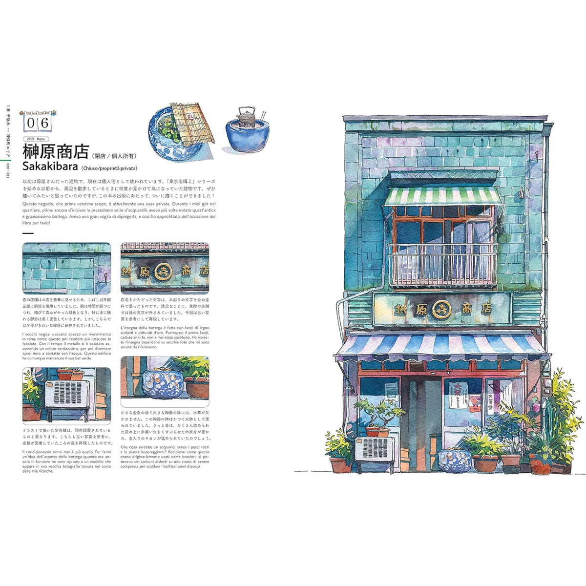 Botteghe di Tokyo