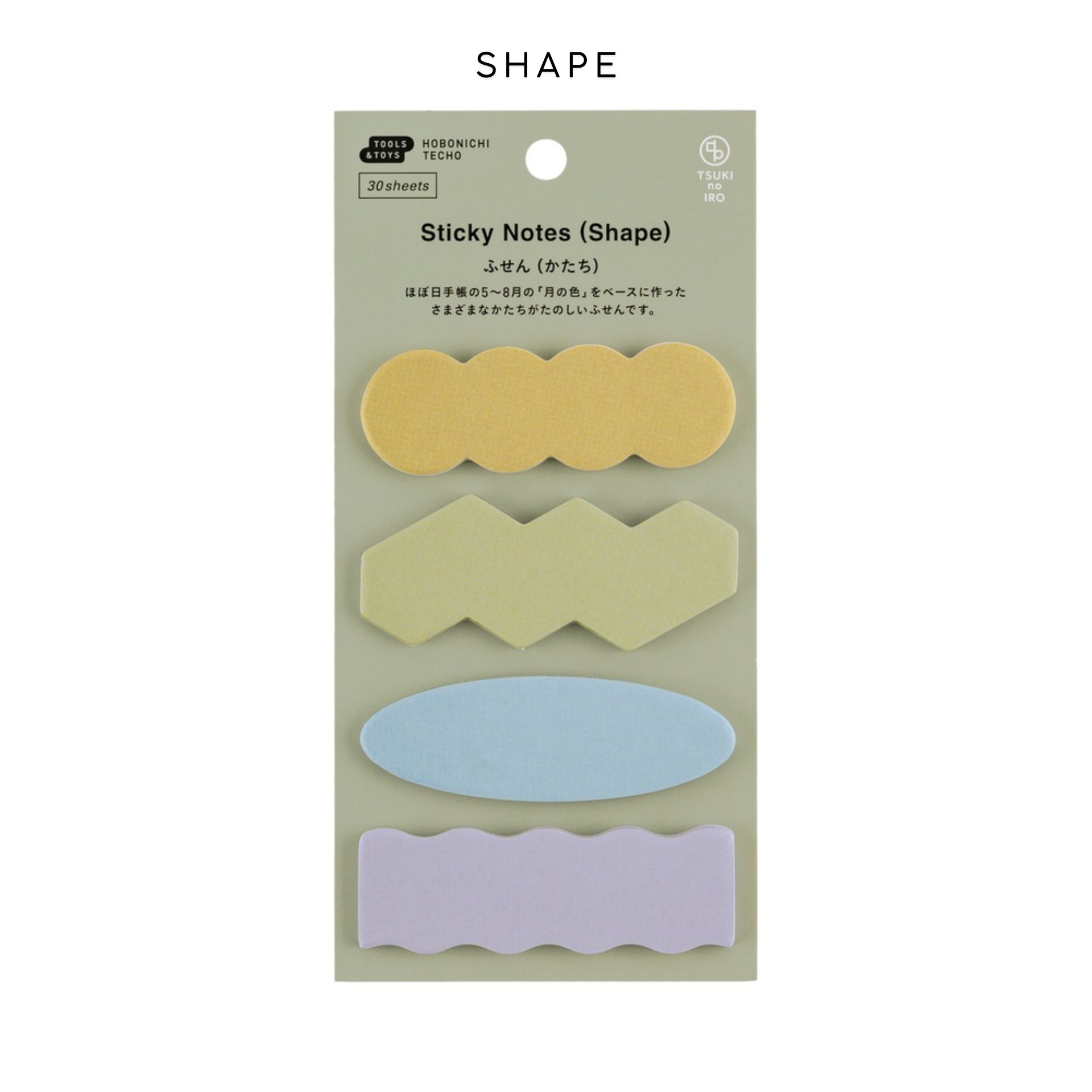Hobonichi Accessories: TSUKI no IRO: Sticky Notes