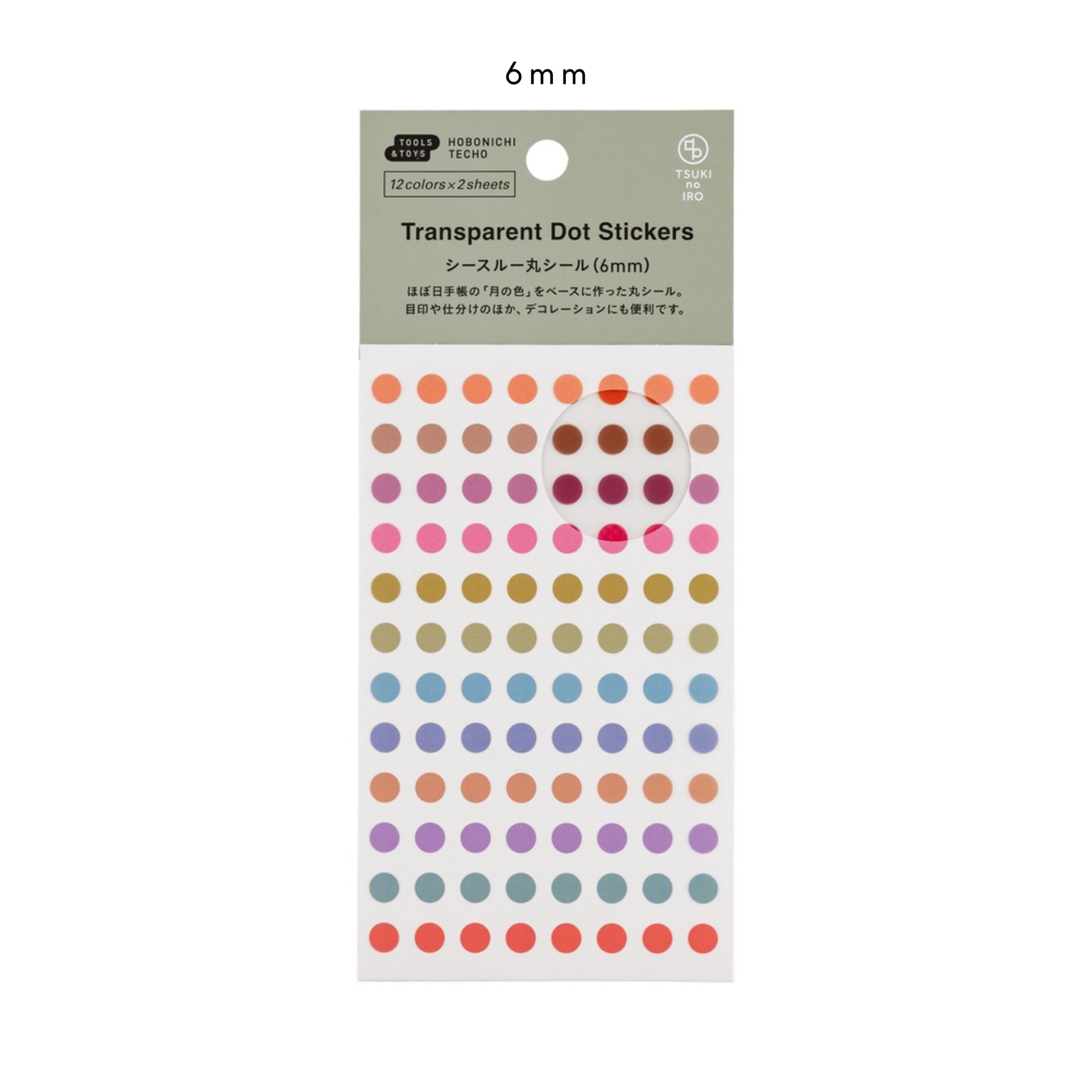 Hobonichi Accessories: TSUKI no IRO: Trasparent Dot Stickers