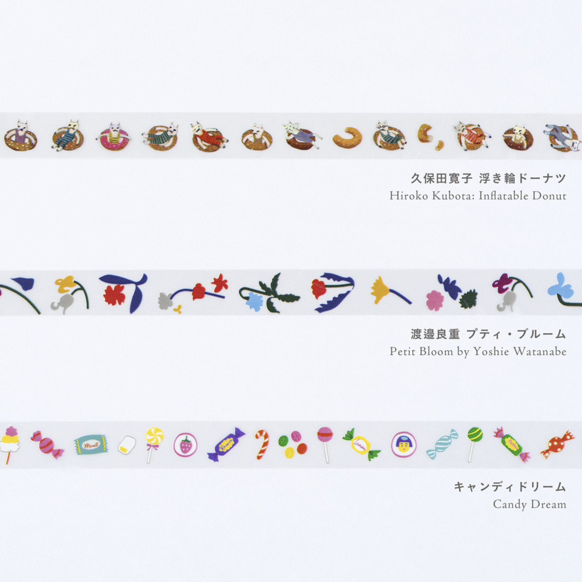 Plus x Hobonichi: Deco Rush