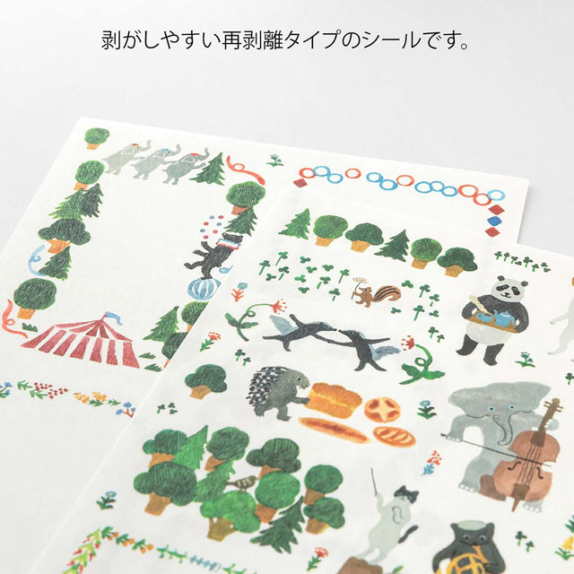 Midori Stickers Yuru Log Forest Animal