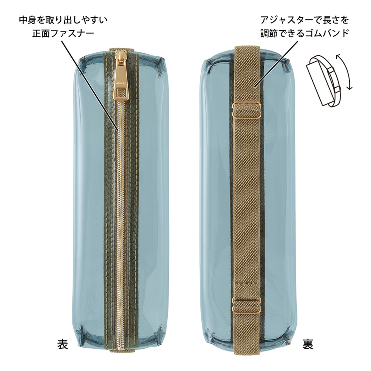 Astuccio Book Band & Pen Case Clear Type