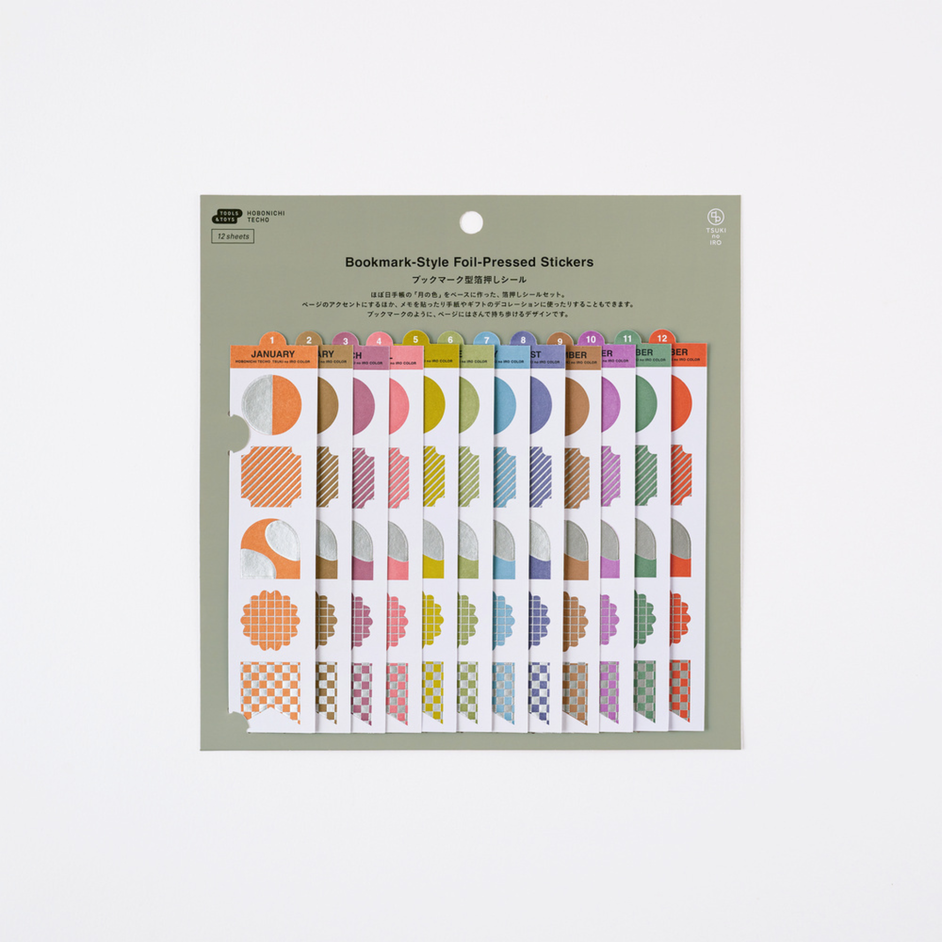 Hobonichi Accessories: TSUKI no IRO: Bookmark-Style Foil-Pressed Stickers