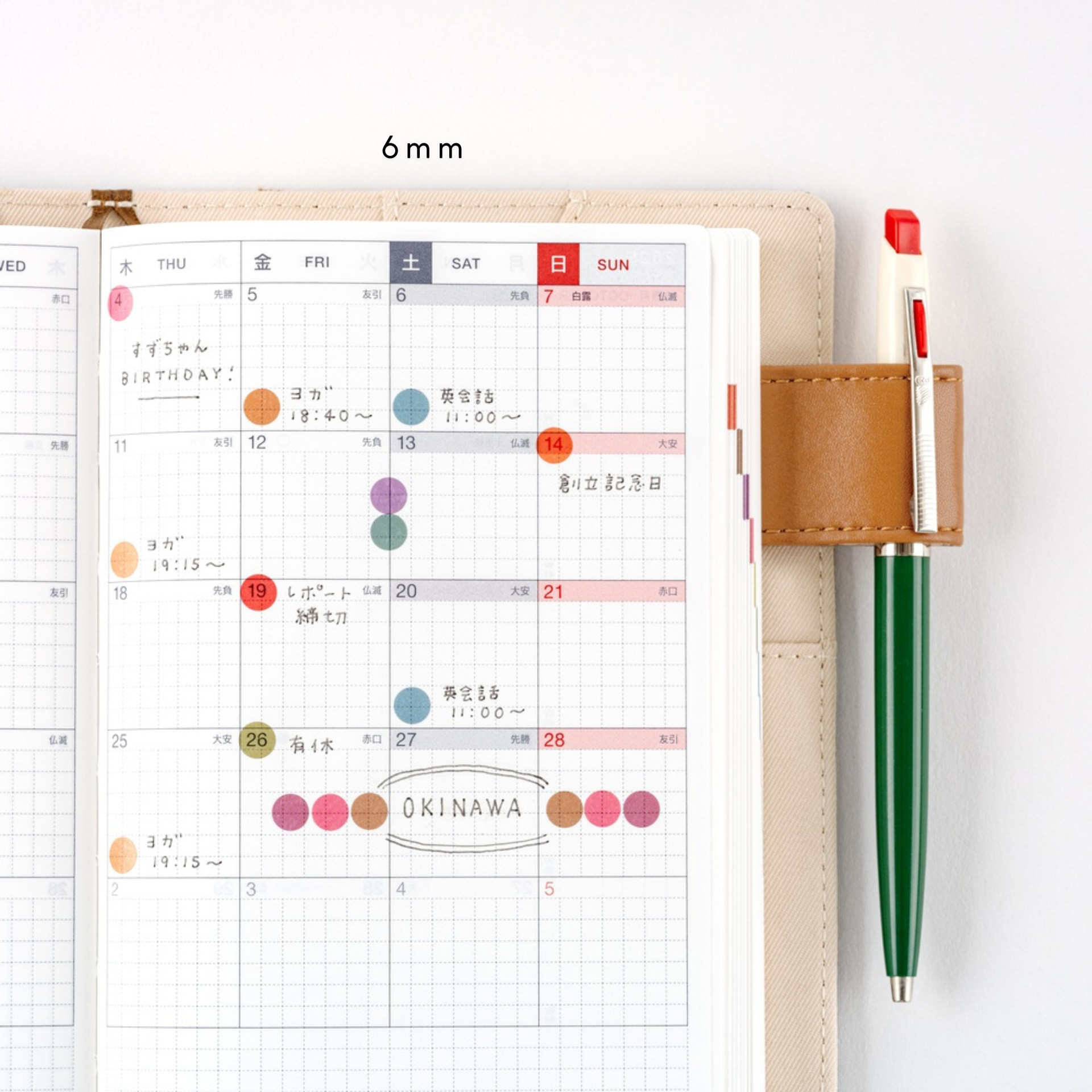 Hobonichi Accessories: TSUKI no IRO: Trasparent Dot Stickers