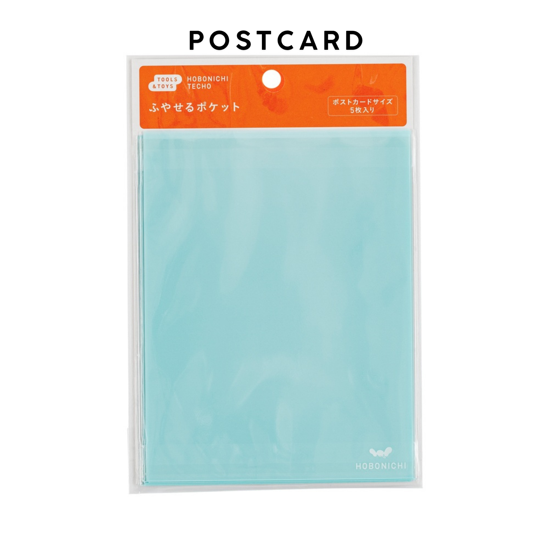 Hobonichi Accessories: Add on Pocket