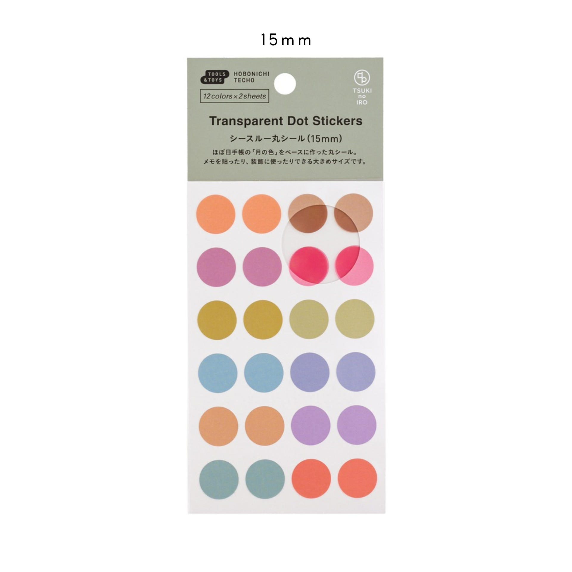 Hobonichi Accessories: TSUKI no IRO: Trasparent Dot Stickers