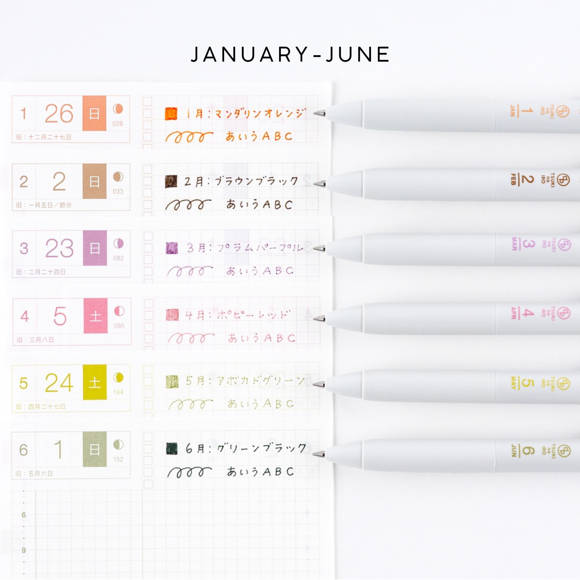 Hobonichi Accessories: TSUKI no IRO: Uniball One