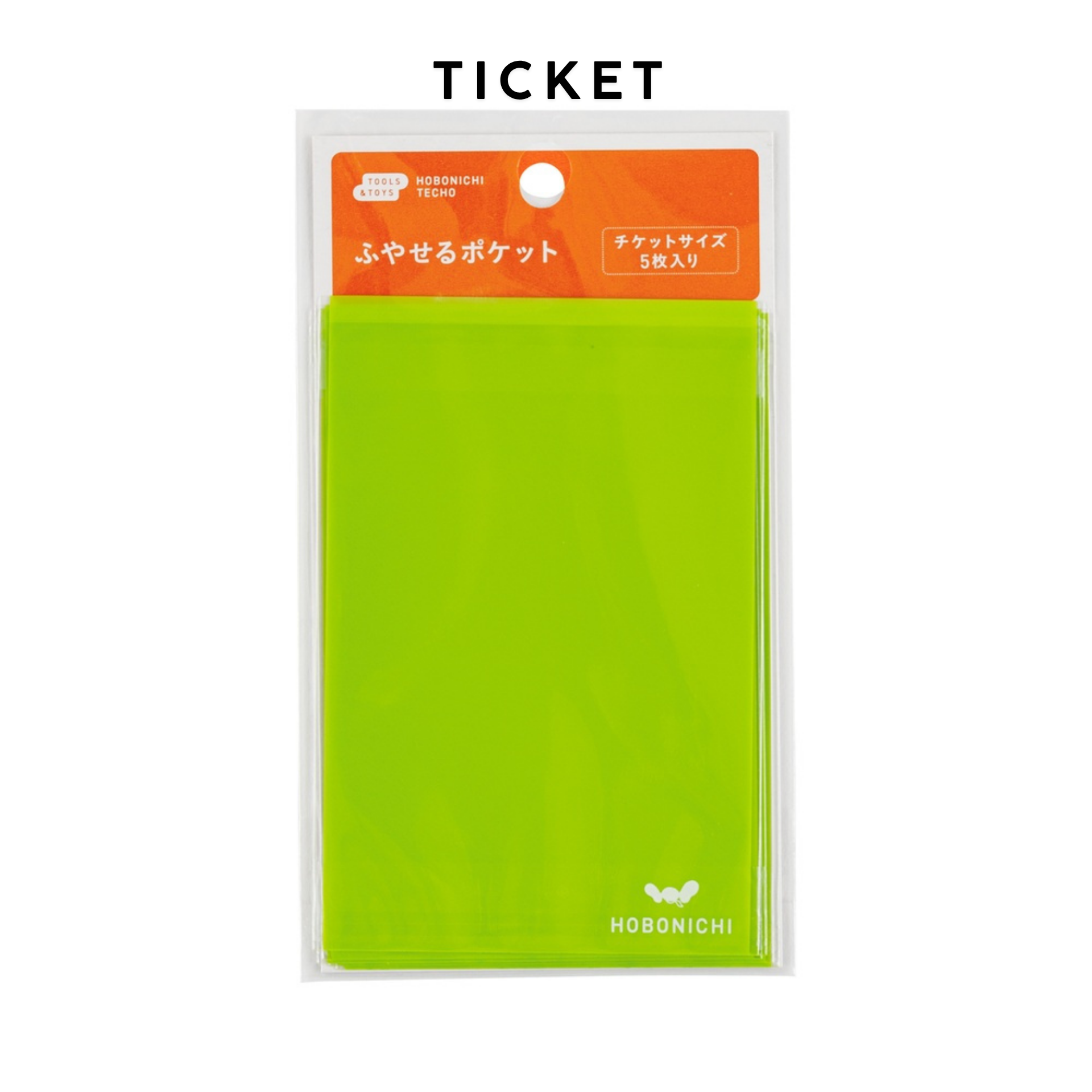 Hobonichi Accessories: Add on Pocket