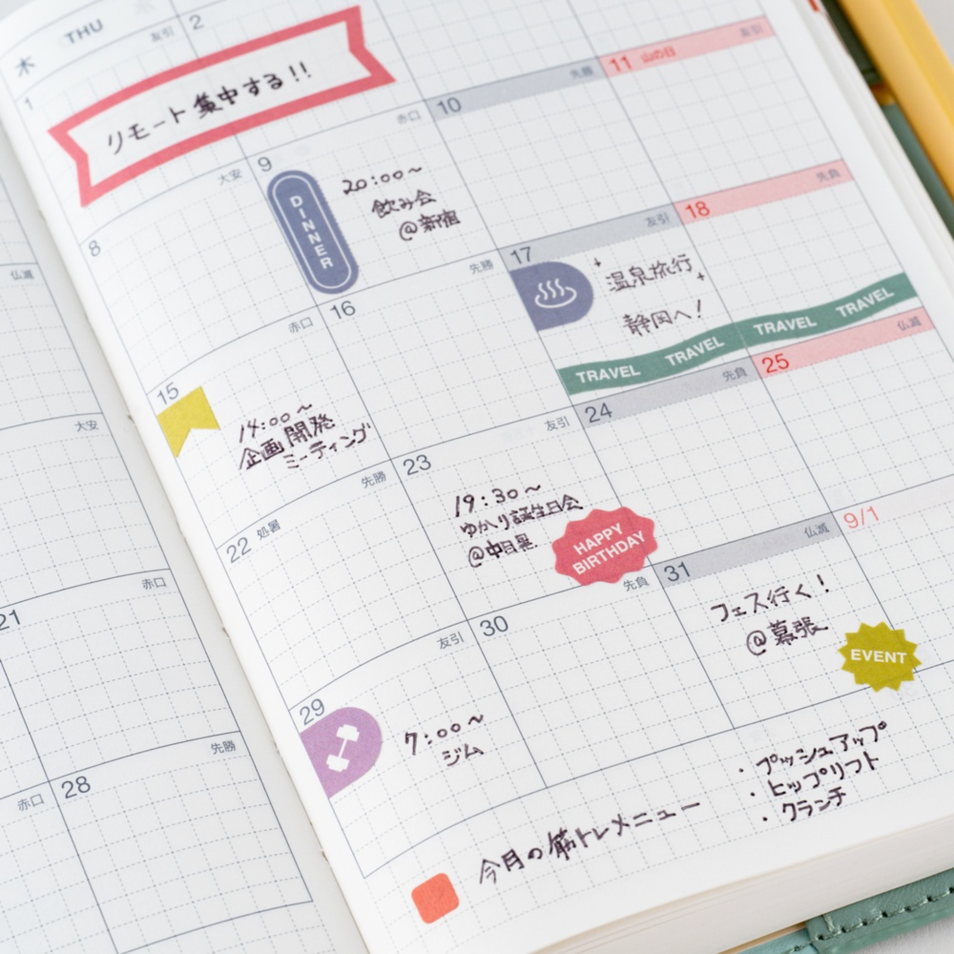 Hobonichi Accessories: TSUKI no IRO: Sticker Set Schedule