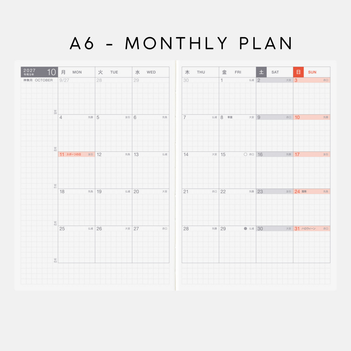 Hobonichi Techo Day Free 2027