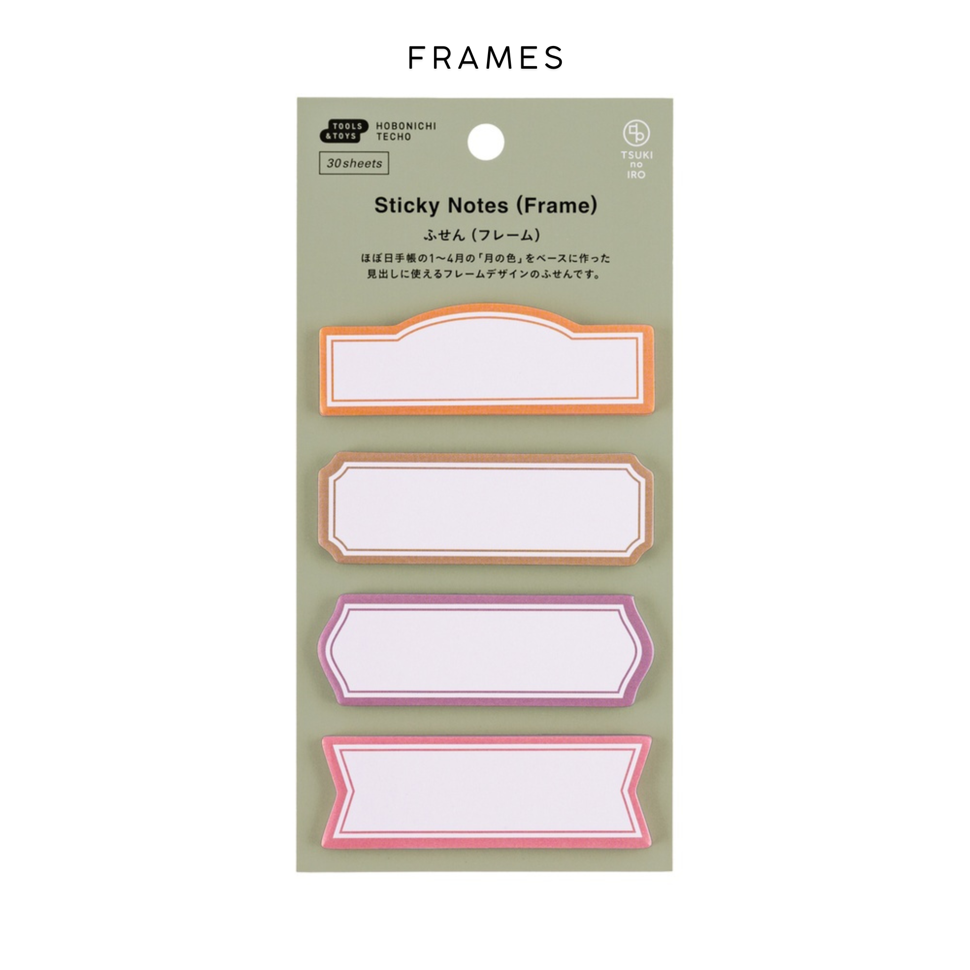 Hobonichi Accessories: TSUKI no IRO: Sticky Notes