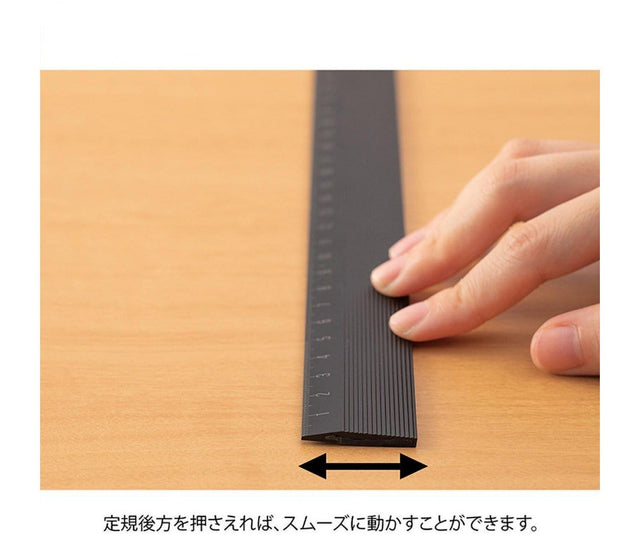 Midori Accessori Aluminium Ruler Non-Slip Black 30 cm