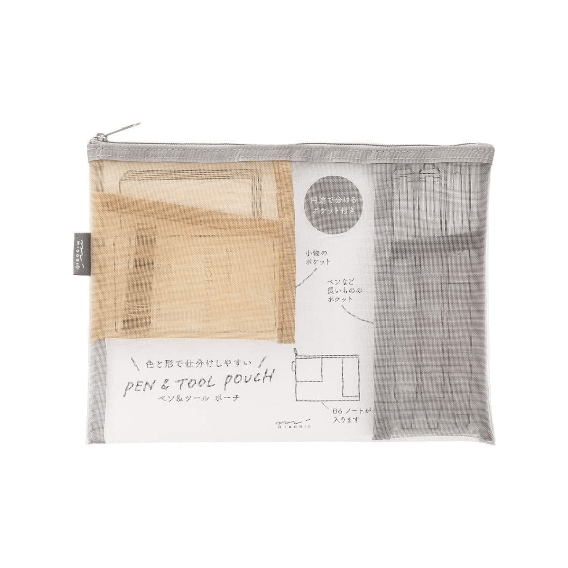 Midori Accessori GREY Astuccio Big Pen & Tool