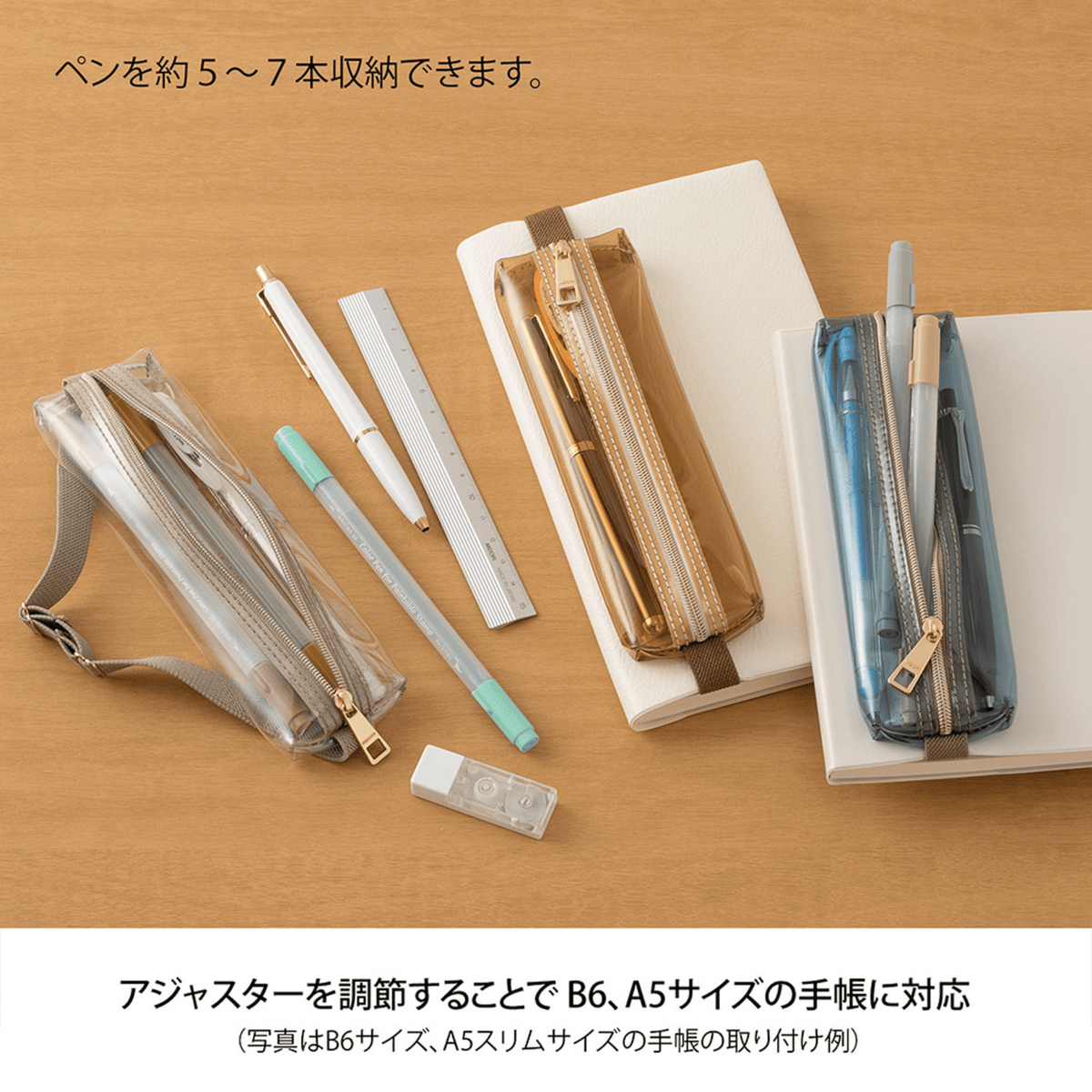 Midori Accessori Astuccio Book Band & Pen Case Clear Type