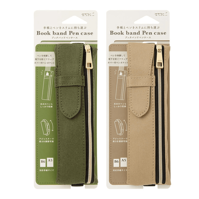 Midori Accessori Astuccio Book Band & Pen Case Cotton