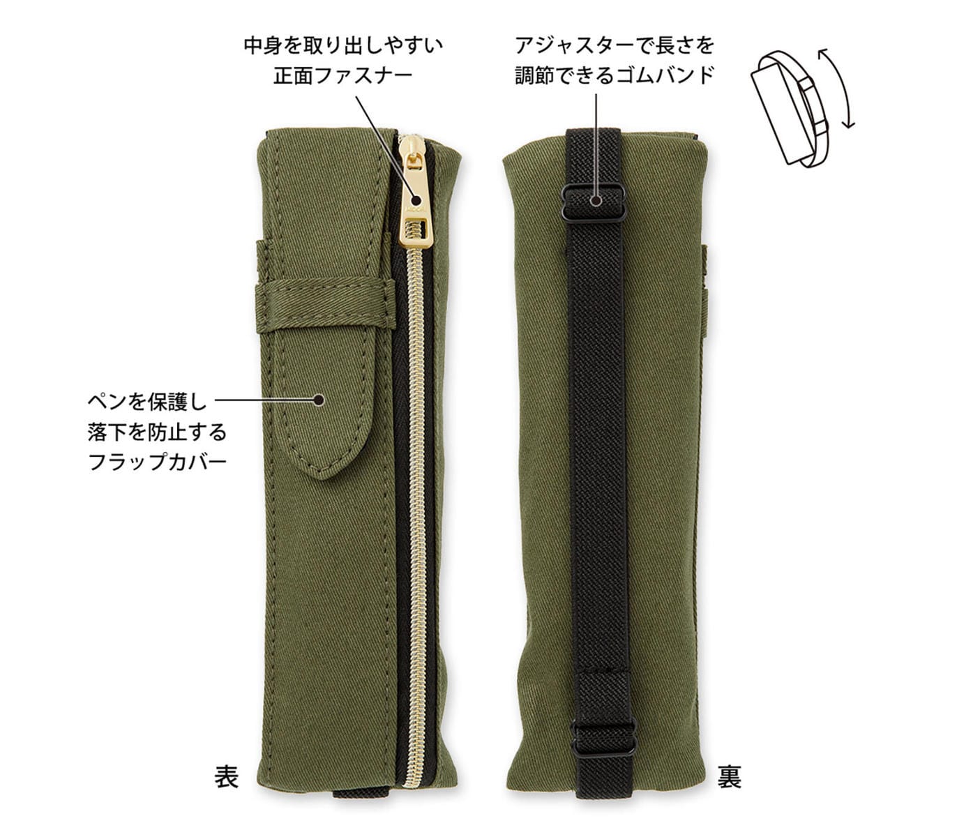 Midori Accessori KHAKI Astuccio Book Band & Pen Case Cotton