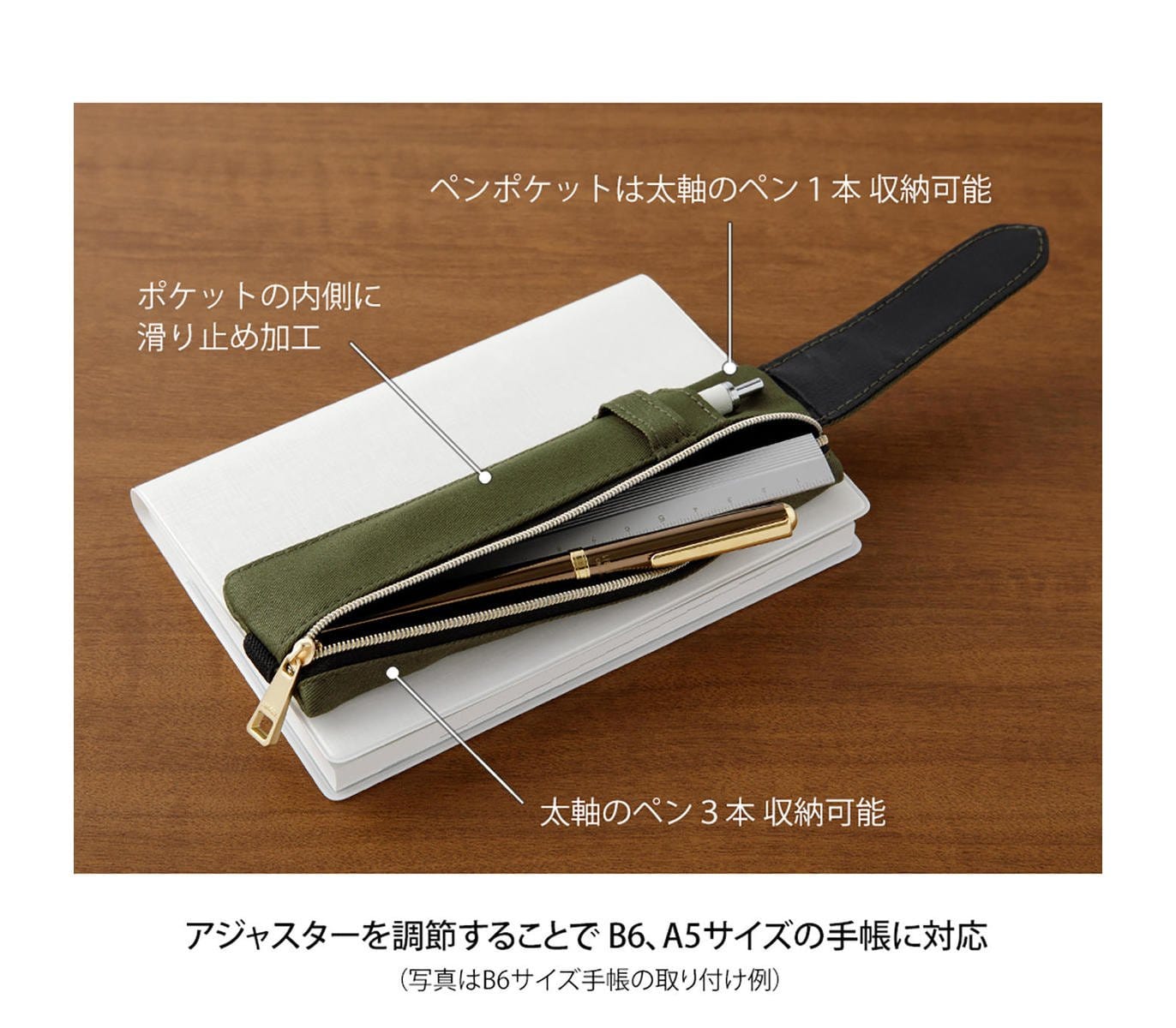 Midori Accessori Astuccio Book Band & Pen Case Cotton