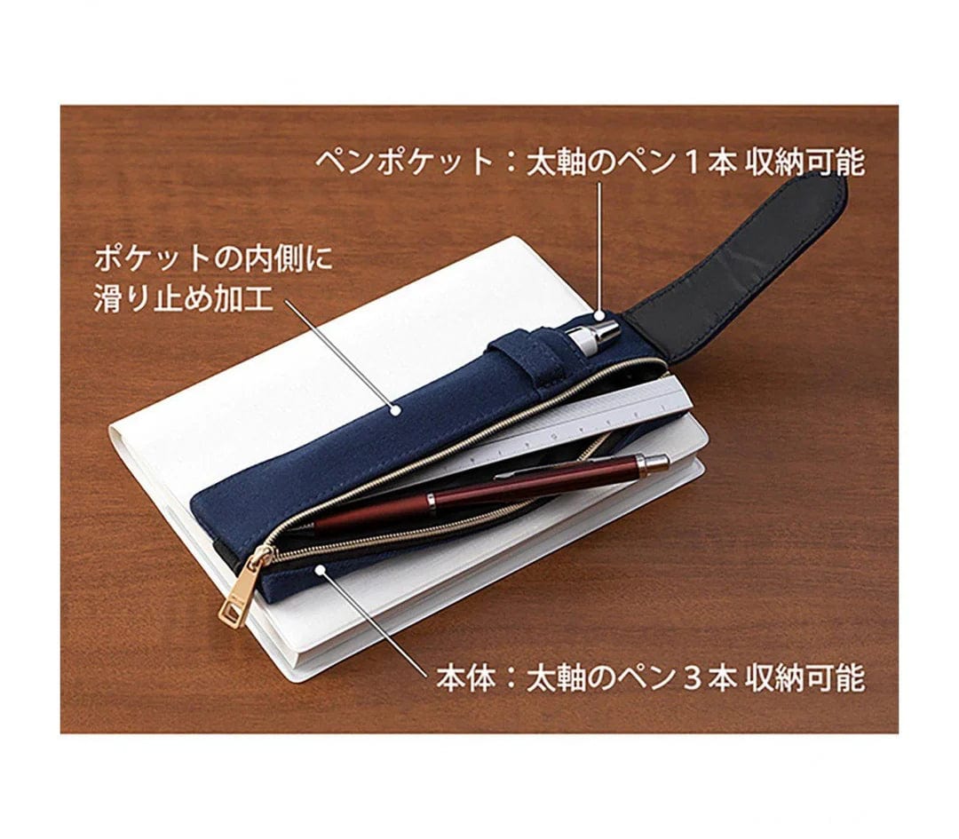 Midori Accessori Astuccio Book Band & Pen Case Cotton