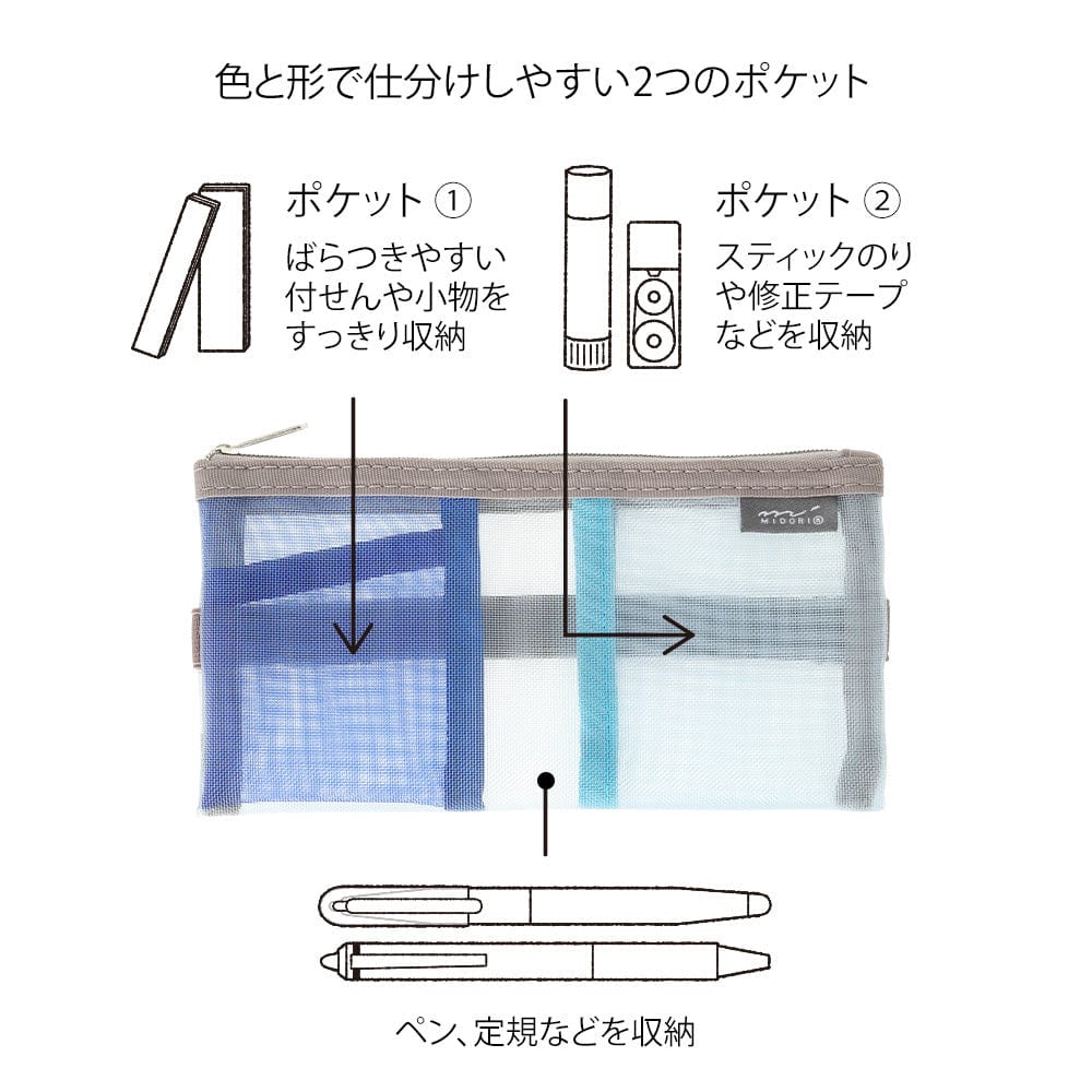 Midori Accessori Astuccio Book Band & Pen Case