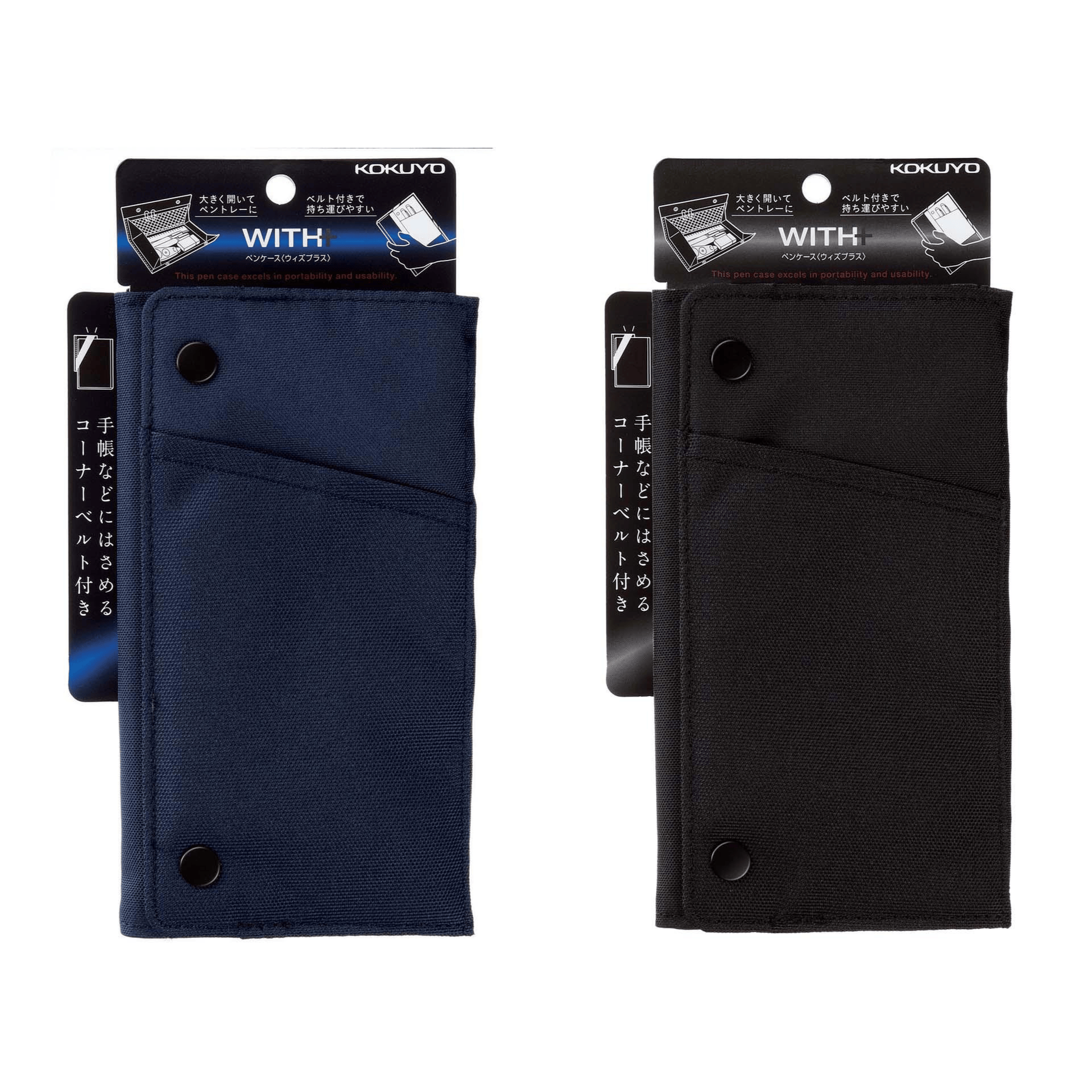 KOKUYO Accessori Astuccio Wth+ Kokuyo