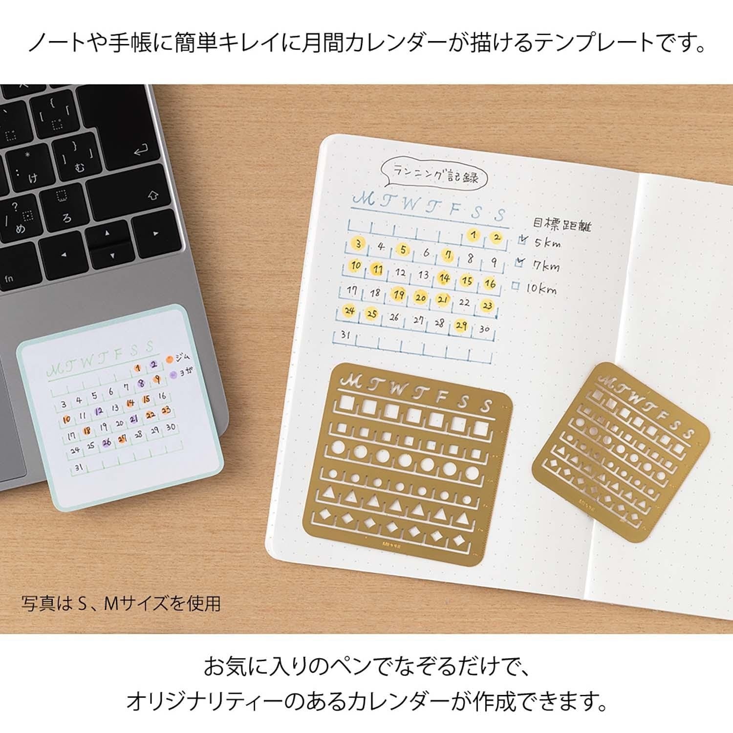 Midori Accessori Calendar Template Monthly Stencil