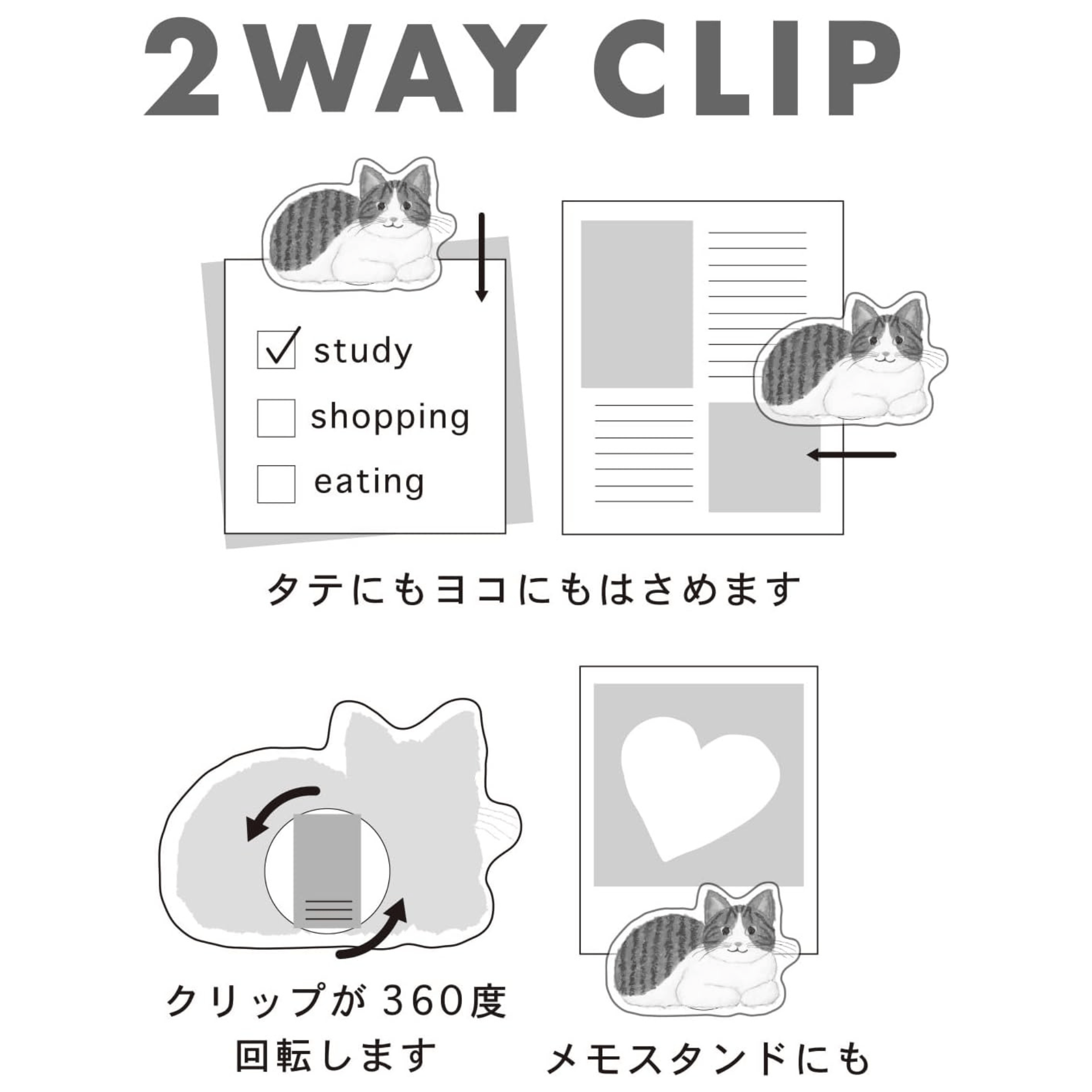 Greeting Life Accessori Clip Yusuke Yonezu - Cat