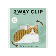 Greeting Life Accessori Clip Yusuke Yonezu - Cat