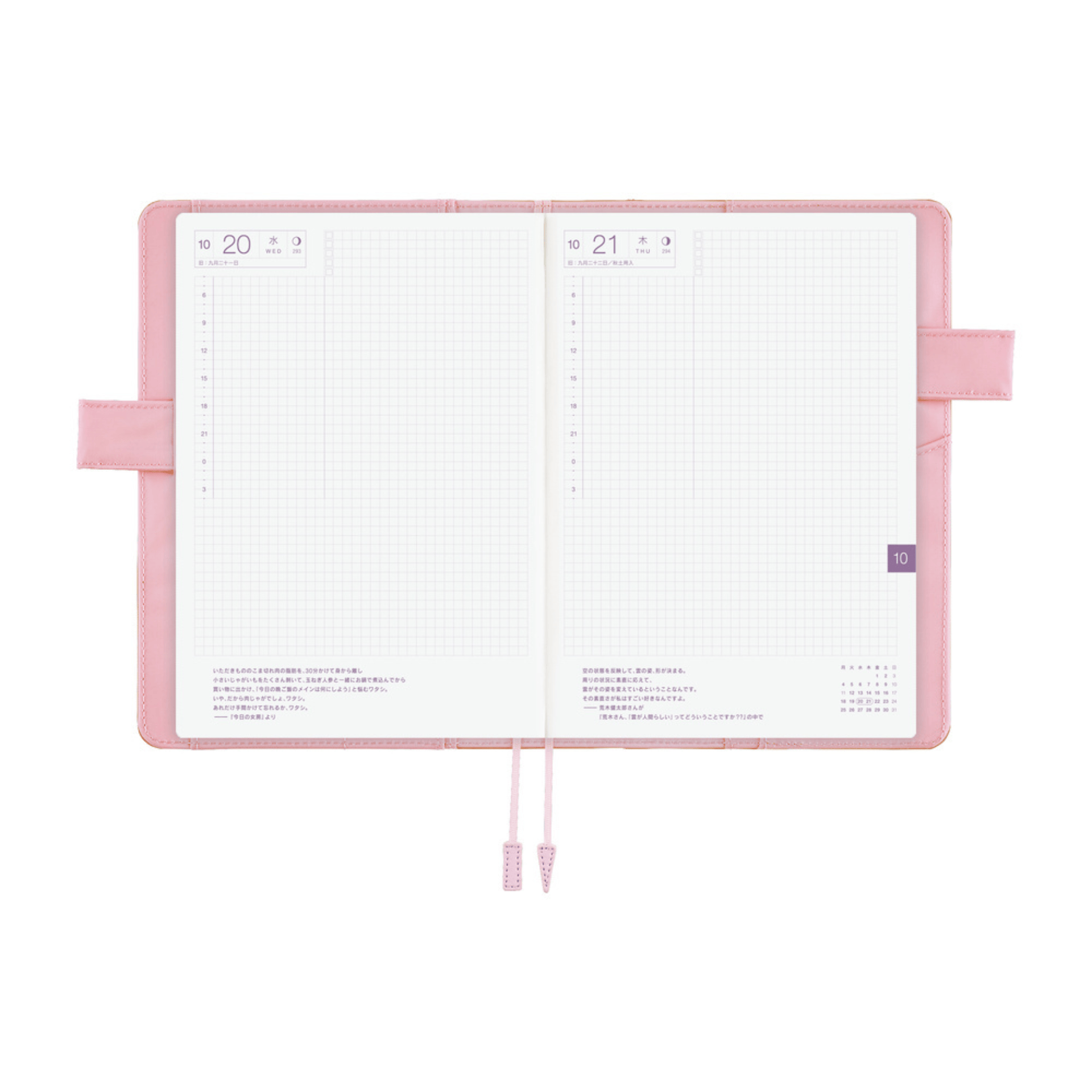 Hobonichi Accessori Cover Cousin A5 Colors - Chiffon Greige