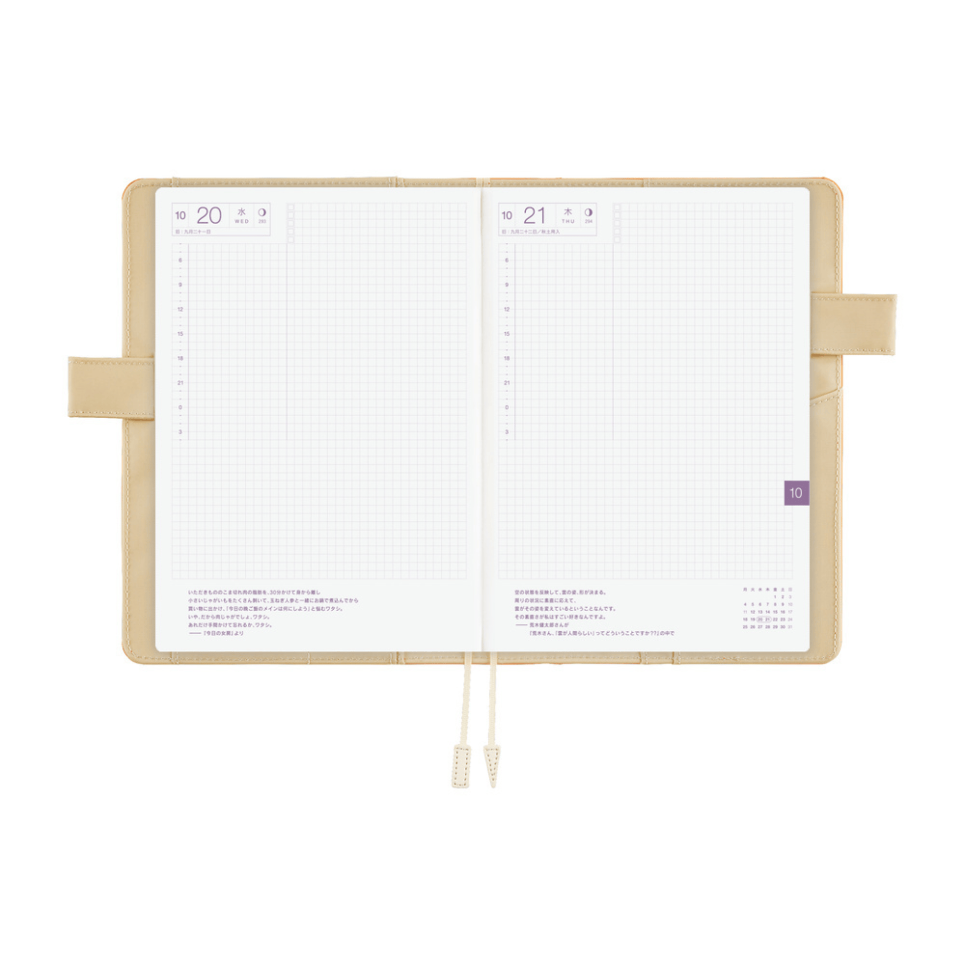 Hobonichi Accessori Cover Cousin A5 Colors - Mango Latte