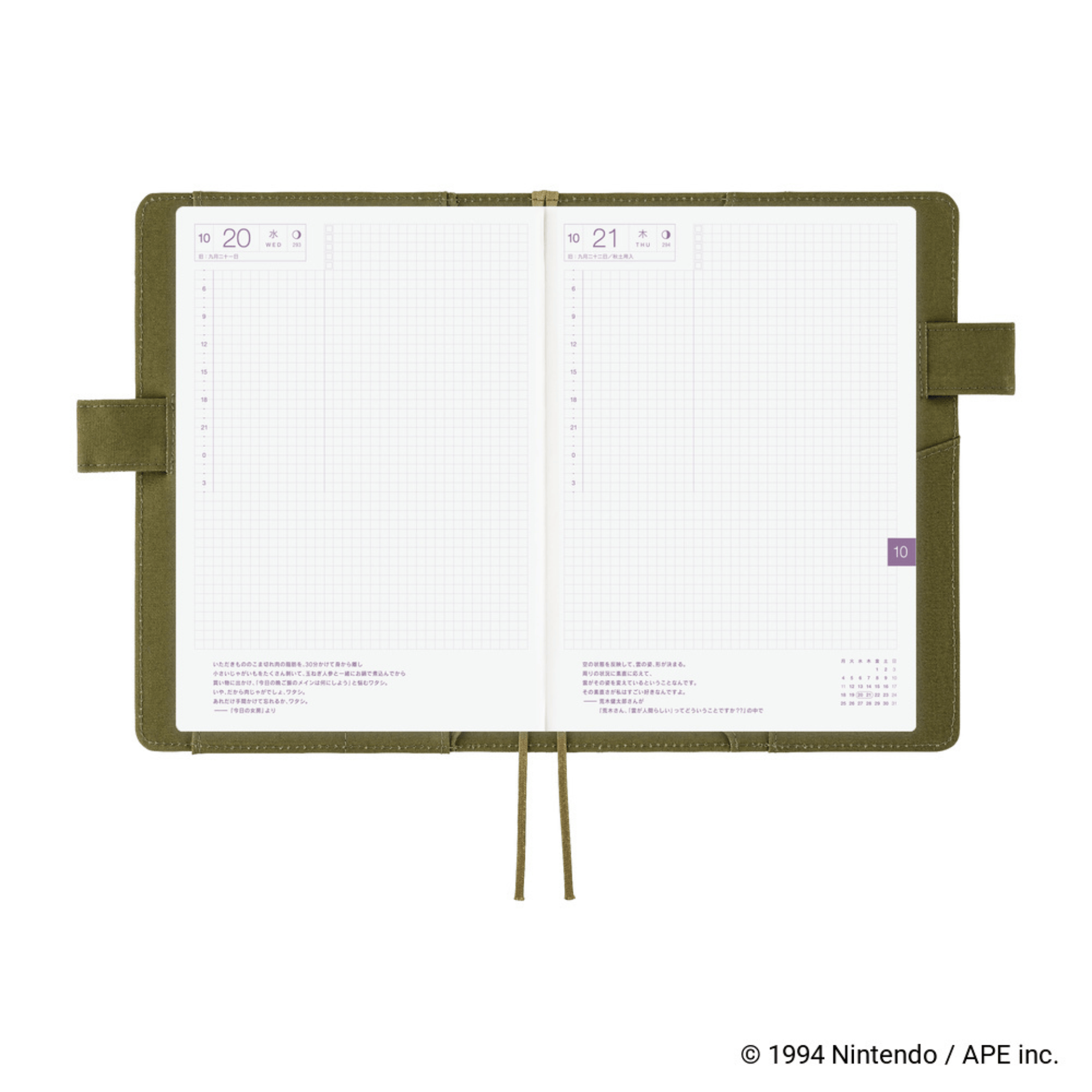 Hobonichi Accessori Cover Cousin A5 Mother - Dungeon Man