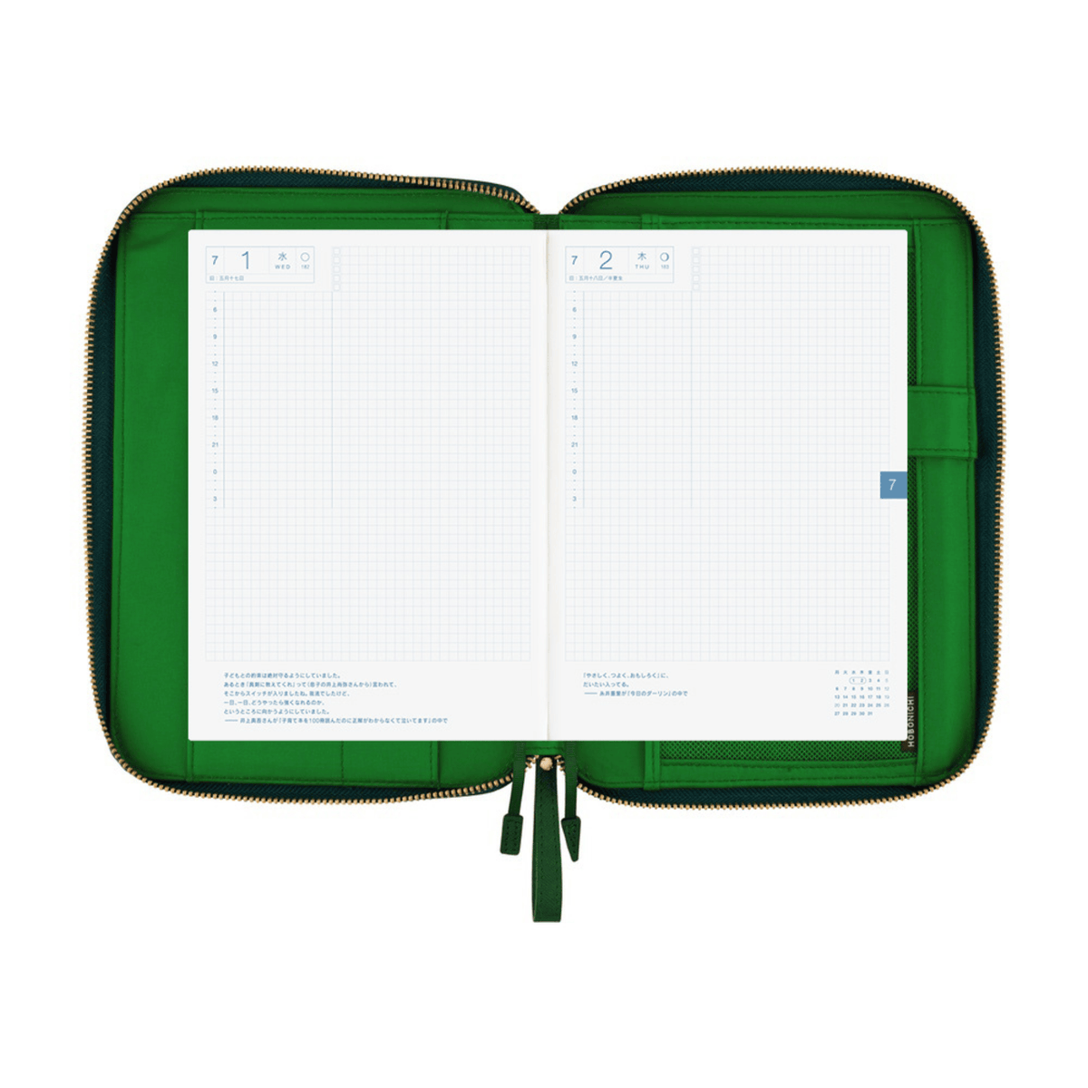 Hobonichi Accessori Cover Cousin A5 Single Color - Velluto