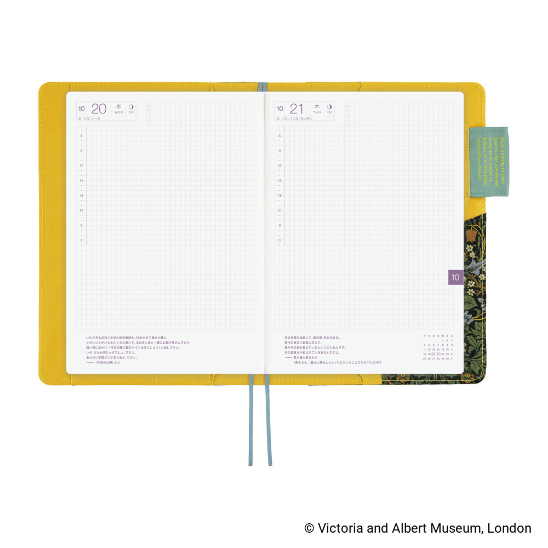 Hobonichi Accessori Cover Cousin A5 V&A - Blackthorn