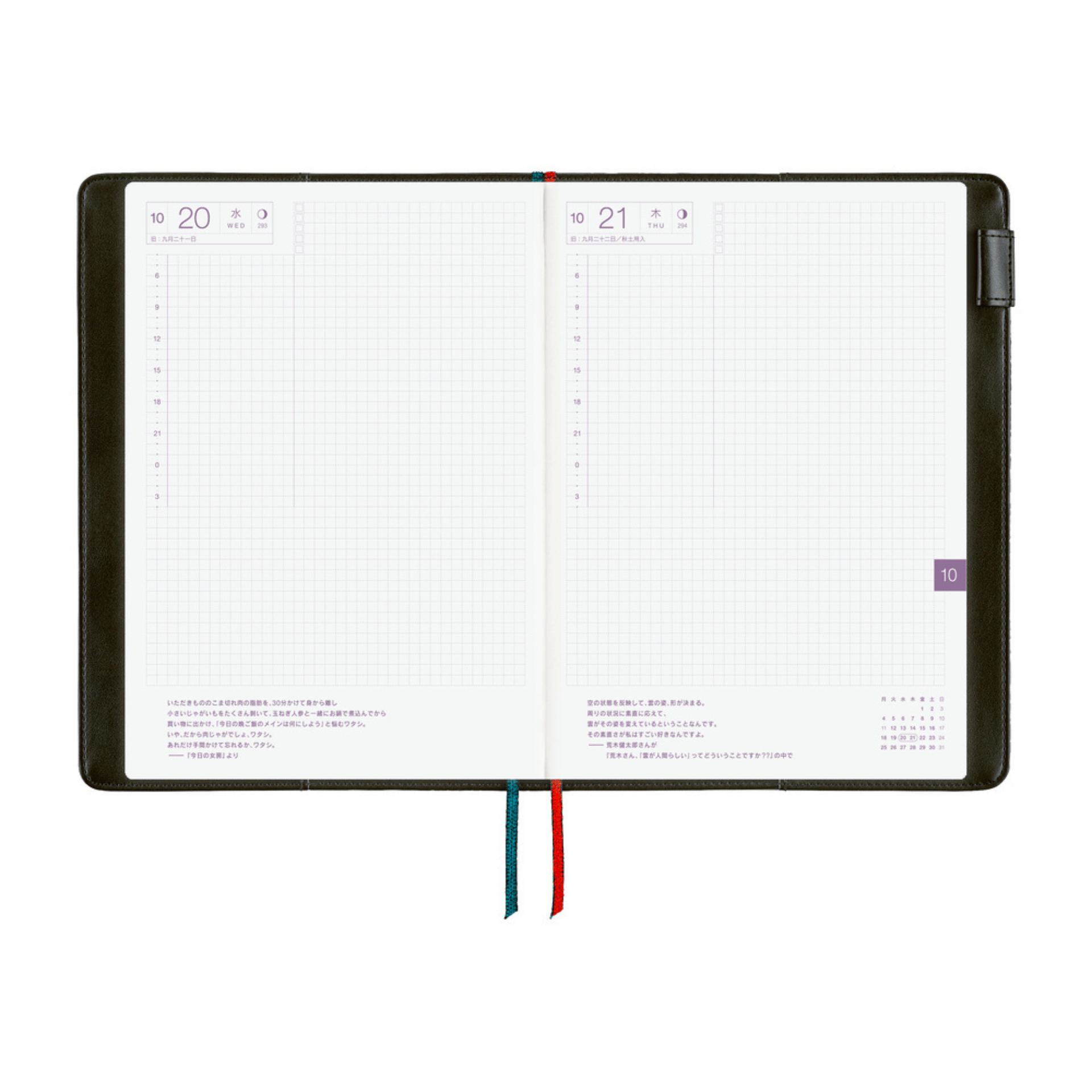 Hobonichi Accessori Cover Cousin A5 Yoshie Watanabe - Petit Bloom