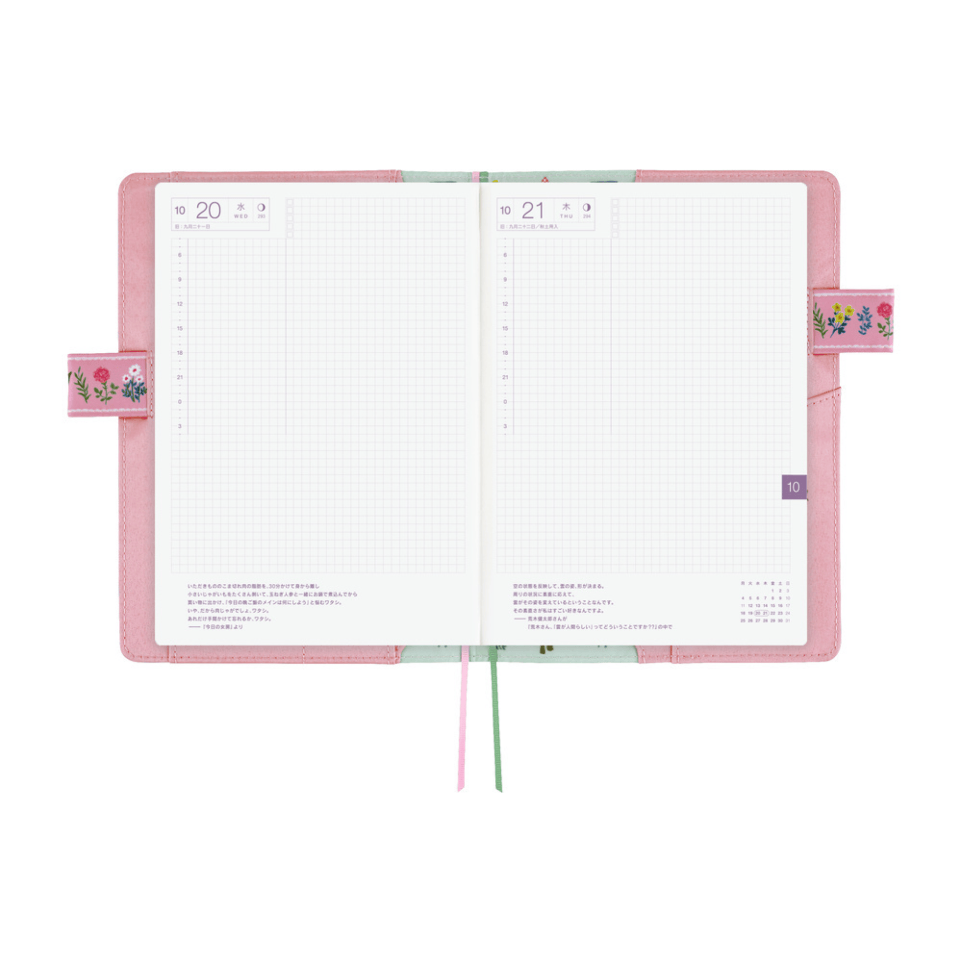 Hobonichi Accessori Cover Cousin A5 Yumi Kitagishi - White Cat Village