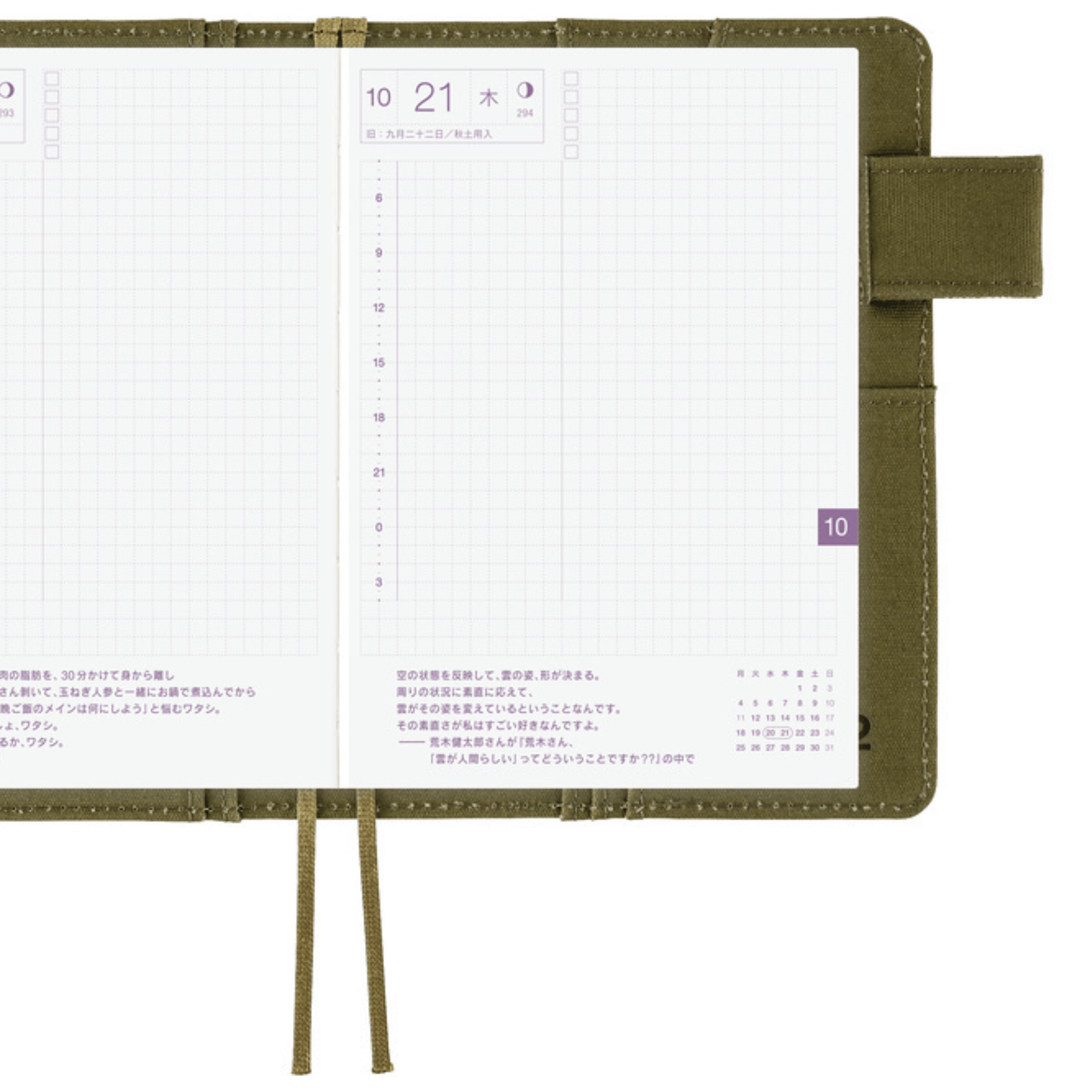 Hobonichi Accessori Cover Original A6 Mother - Dungeon Man